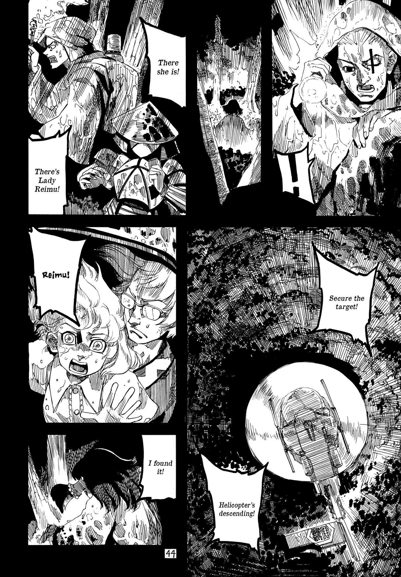 Touhou - Rainmaker (Doujinshi) - Chapter 3: Night On The Galactic Railroad