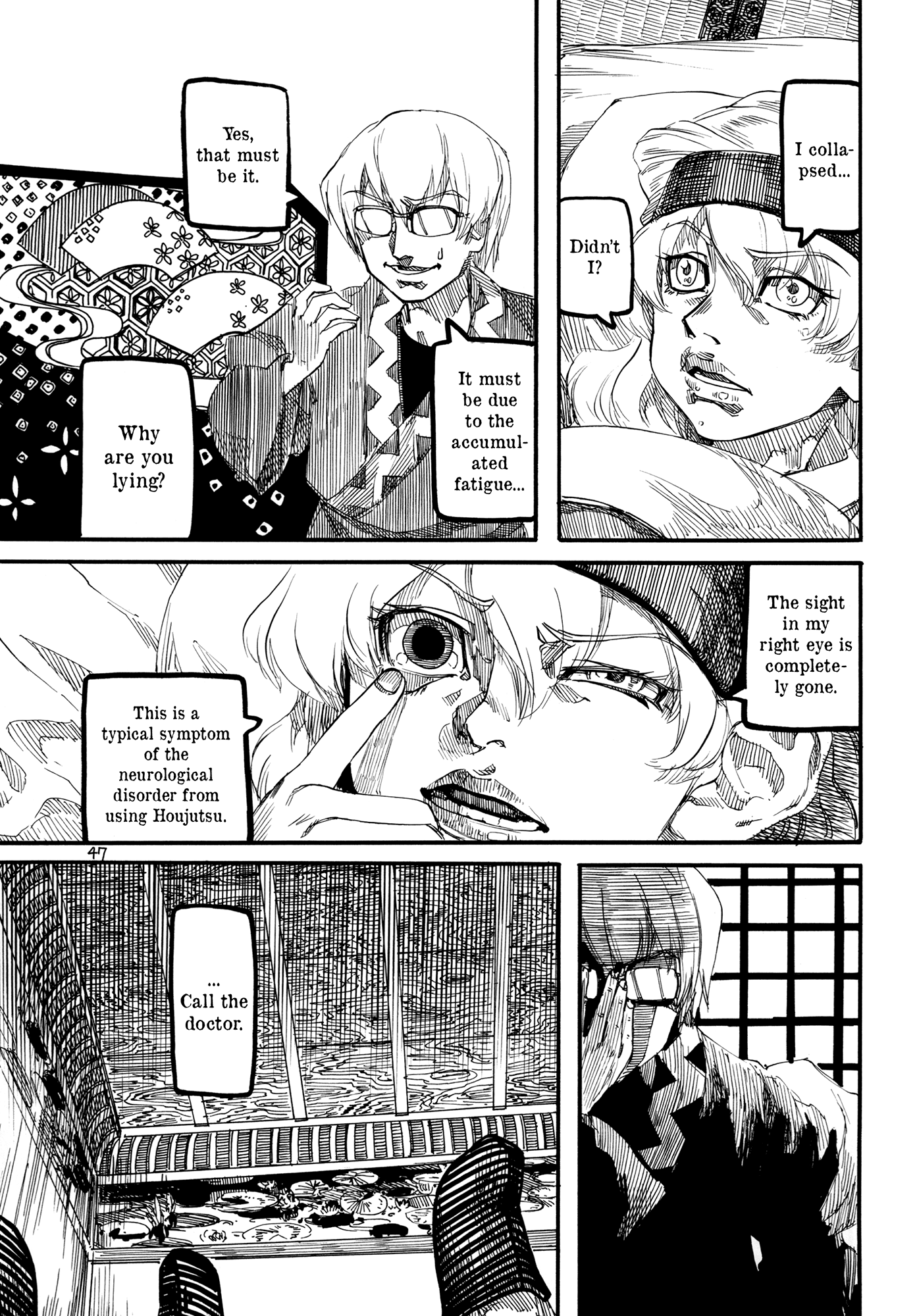 Touhou - Rainmaker (Doujinshi) - Chapter 3: Night On The Galactic Railroad