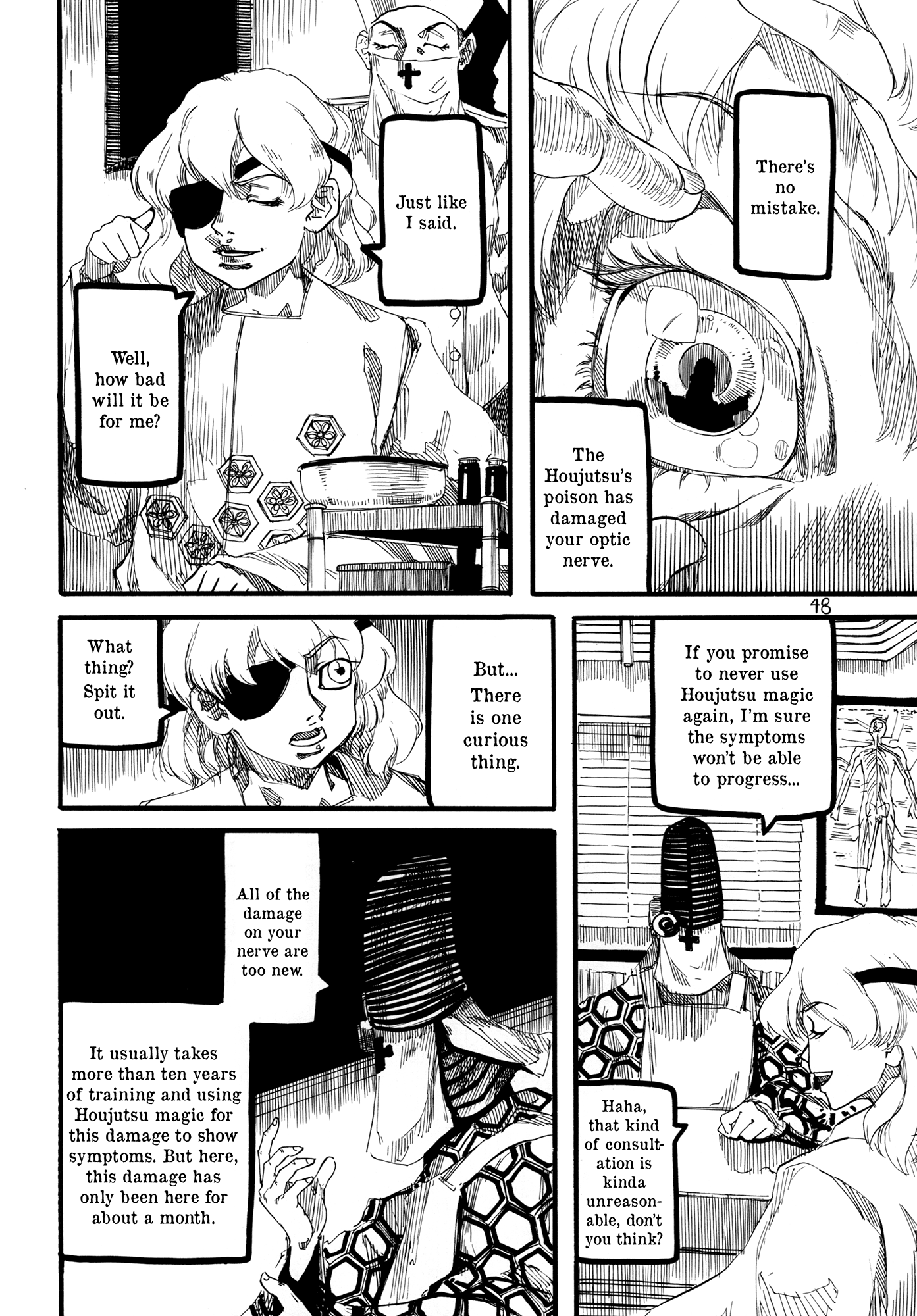 Touhou - Rainmaker (Doujinshi) - Chapter 3: Night On The Galactic Railroad