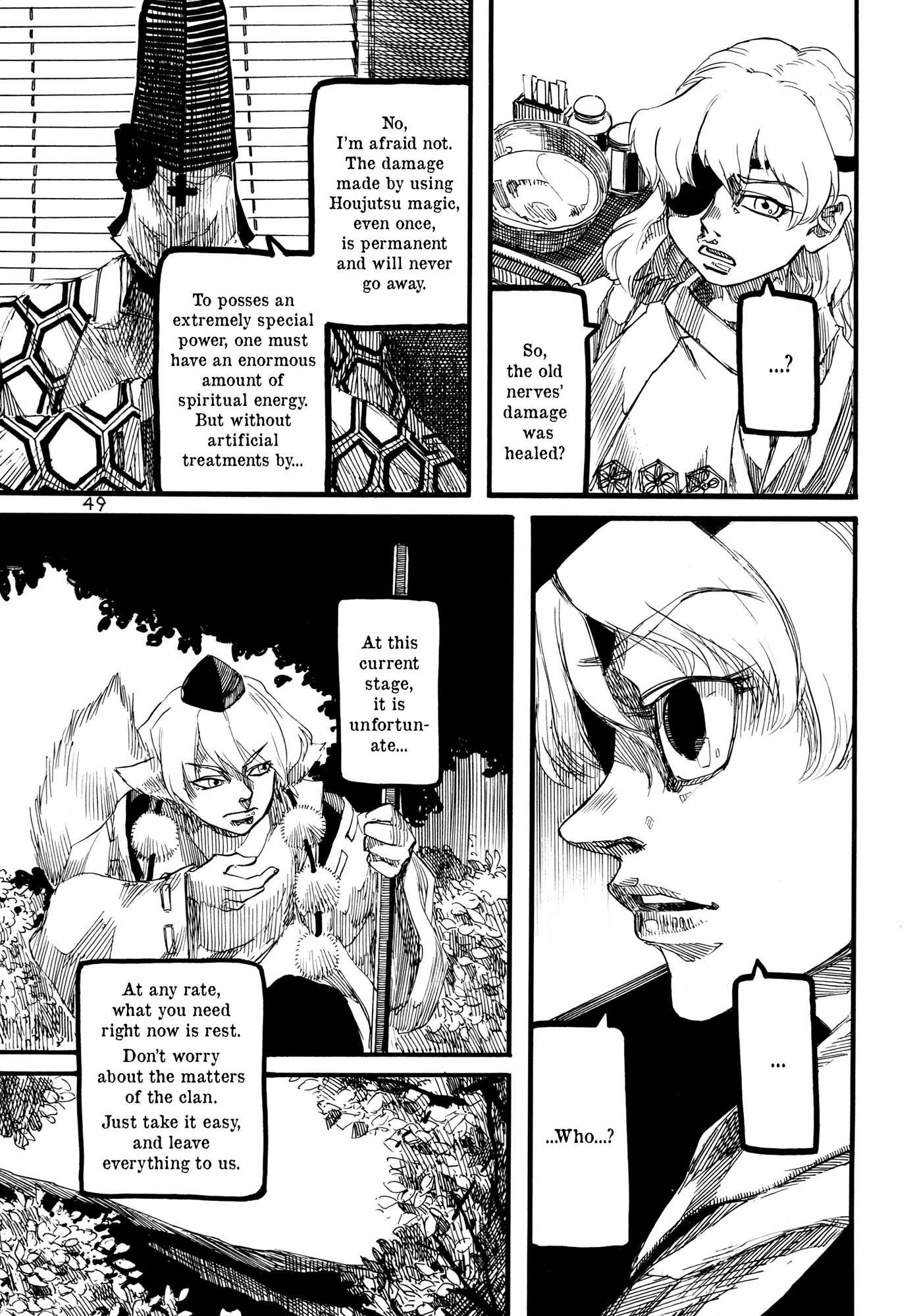 Touhou - Rainmaker (Doujinshi) - Chapter 3: Night On The Galactic Railroad