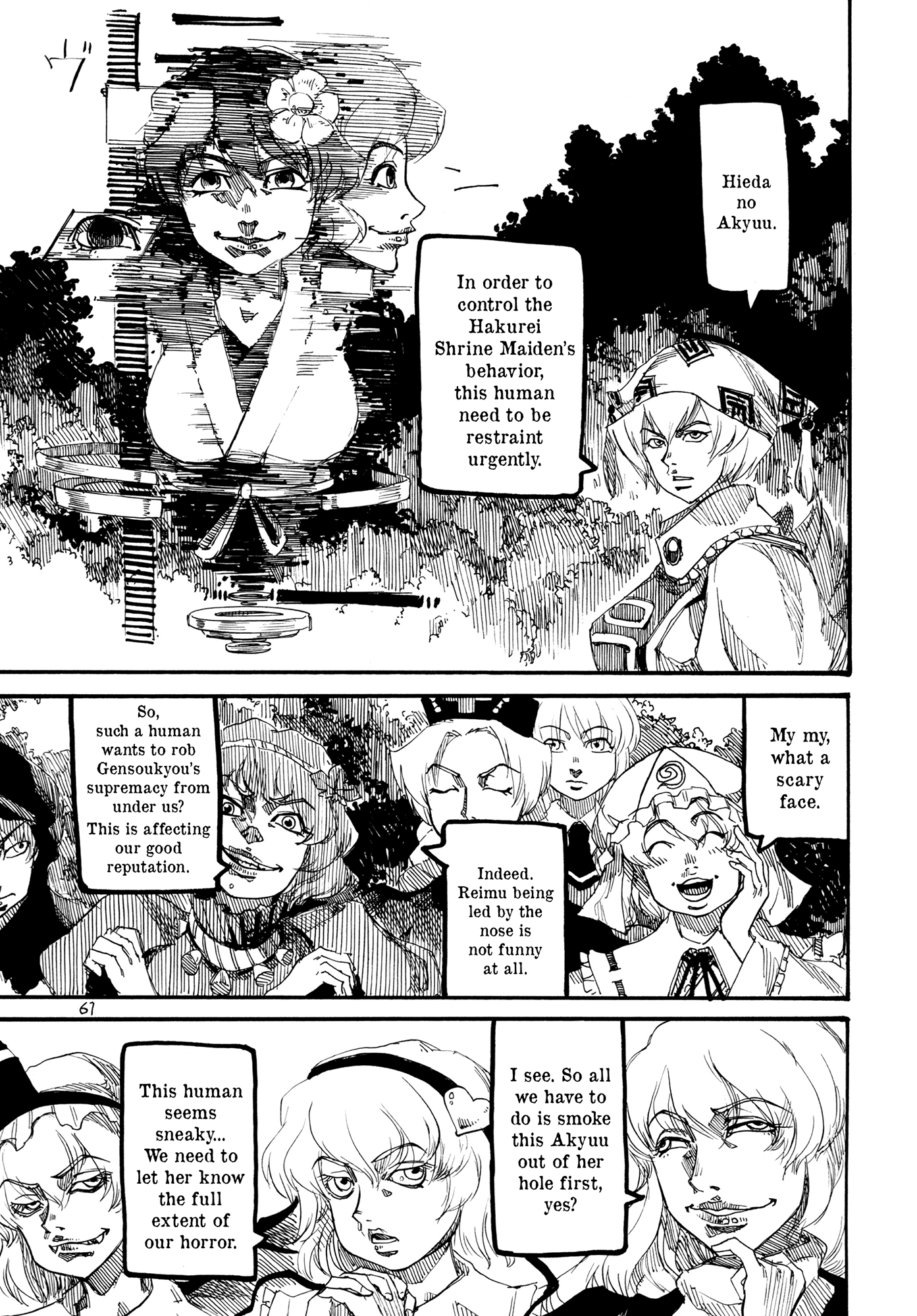 Touhou - Rainmaker (Doujinshi) - Chapter 3: Night On The Galactic Railroad