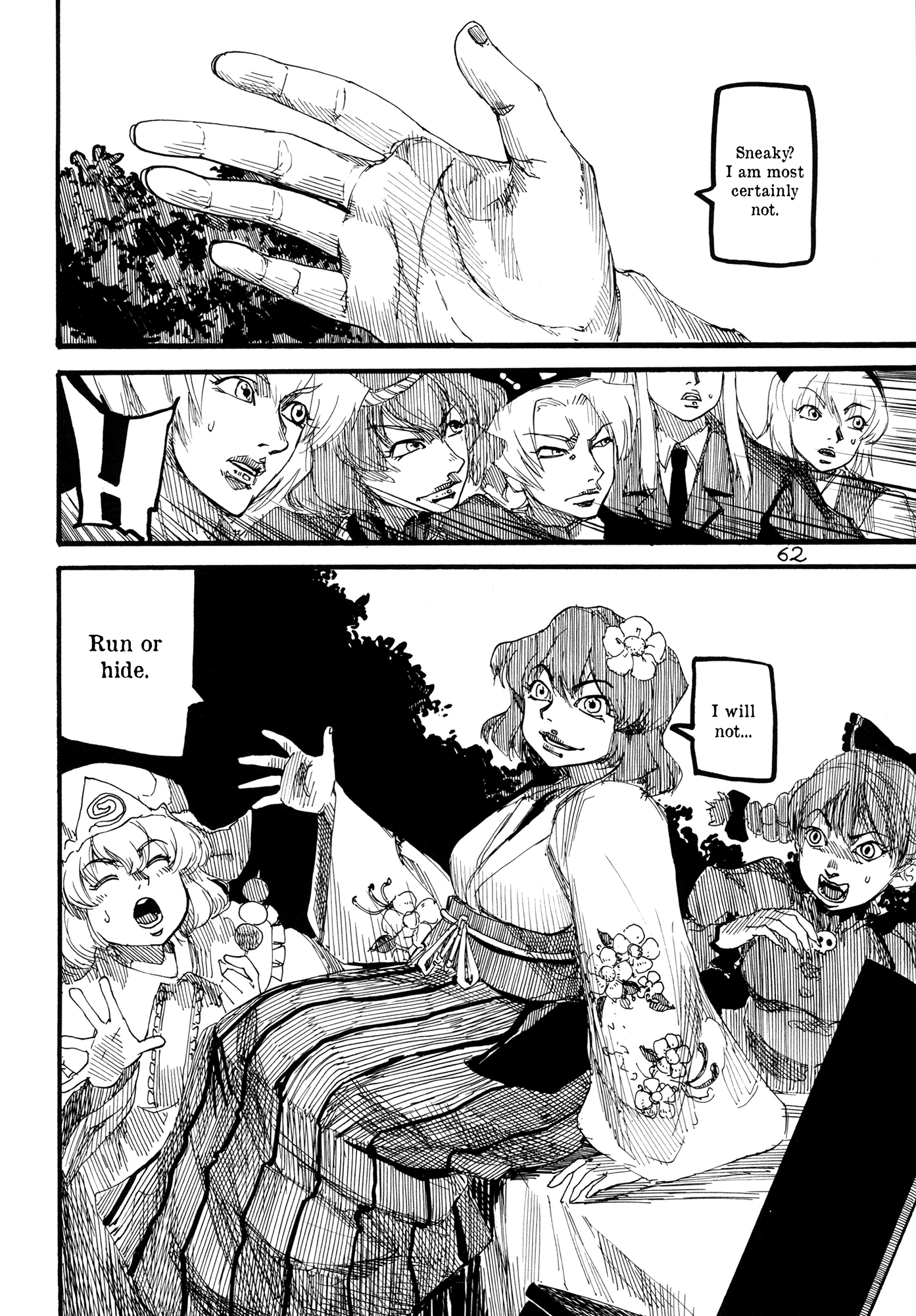 Touhou - Rainmaker (Doujinshi) - Chapter 3: Night On The Galactic Railroad