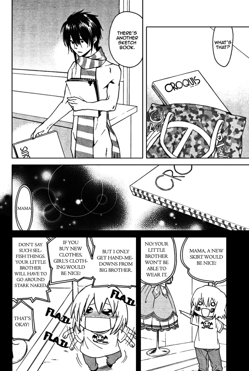 Touhou - Rainmaker (Doujinshi) - Chapter 3: Night On The Galactic Railroad