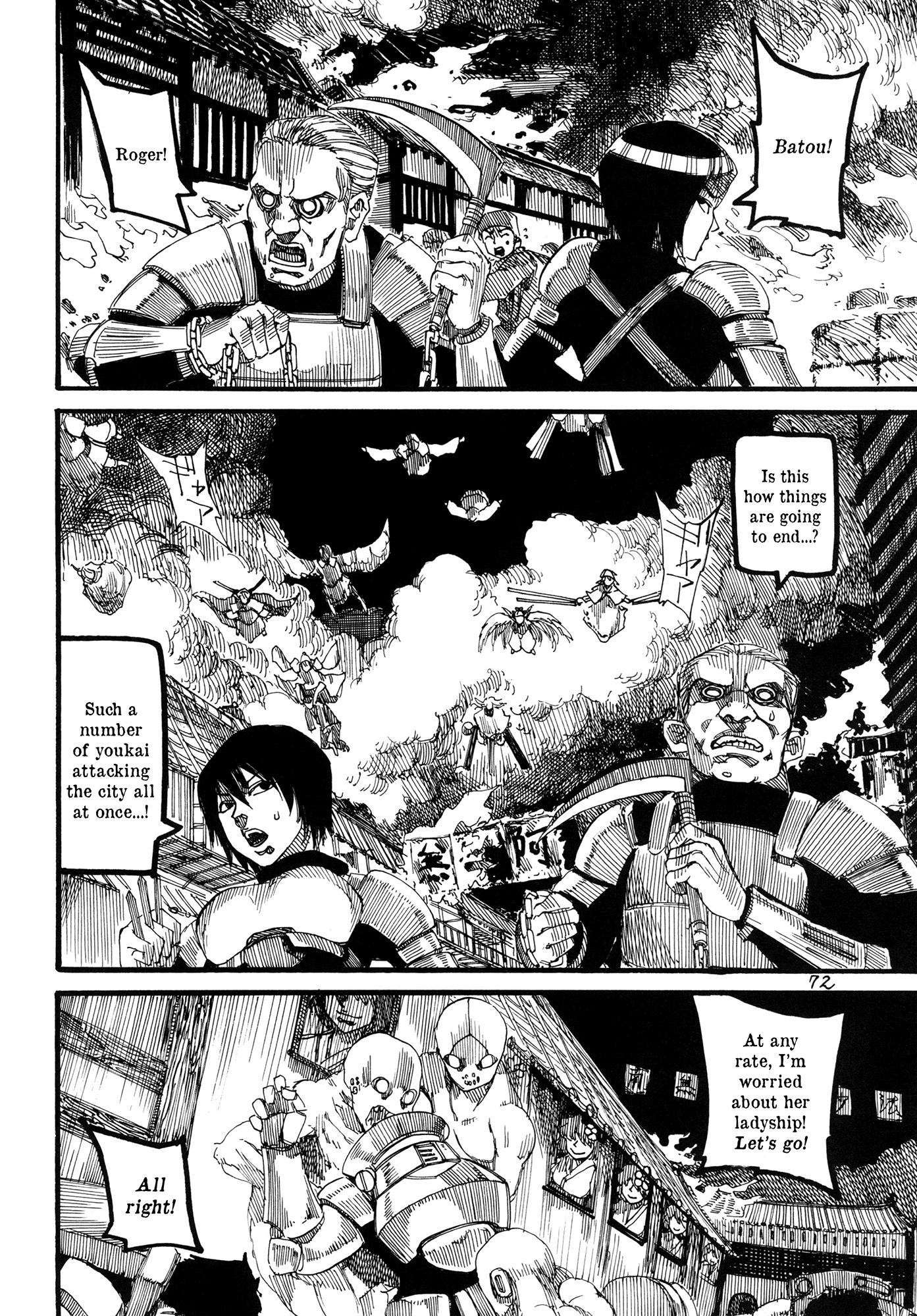 Touhou - Rainmaker (Doujinshi) - Chapter 3: Night On The Galactic Railroad