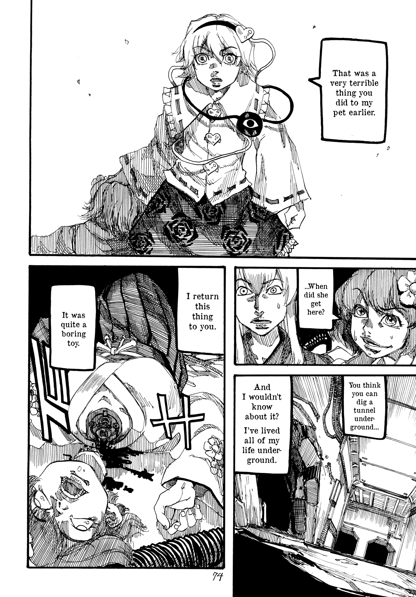 Touhou - Rainmaker (Doujinshi) - Chapter 3: Night On The Galactic Railroad