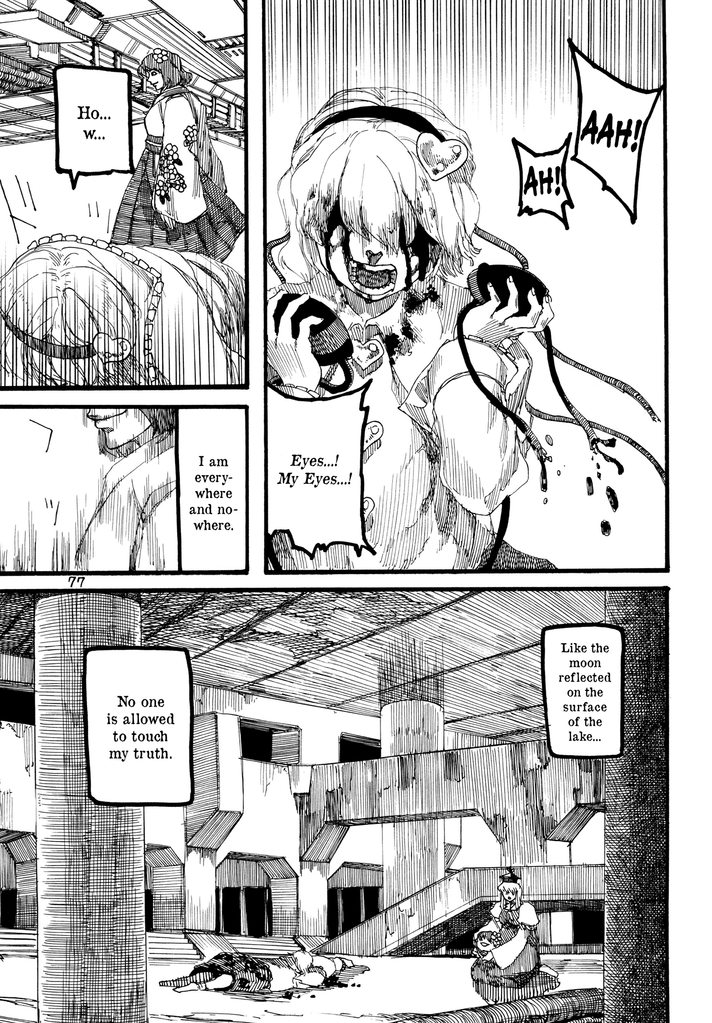 Touhou - Rainmaker (Doujinshi) - Chapter 3: Night On The Galactic Railroad