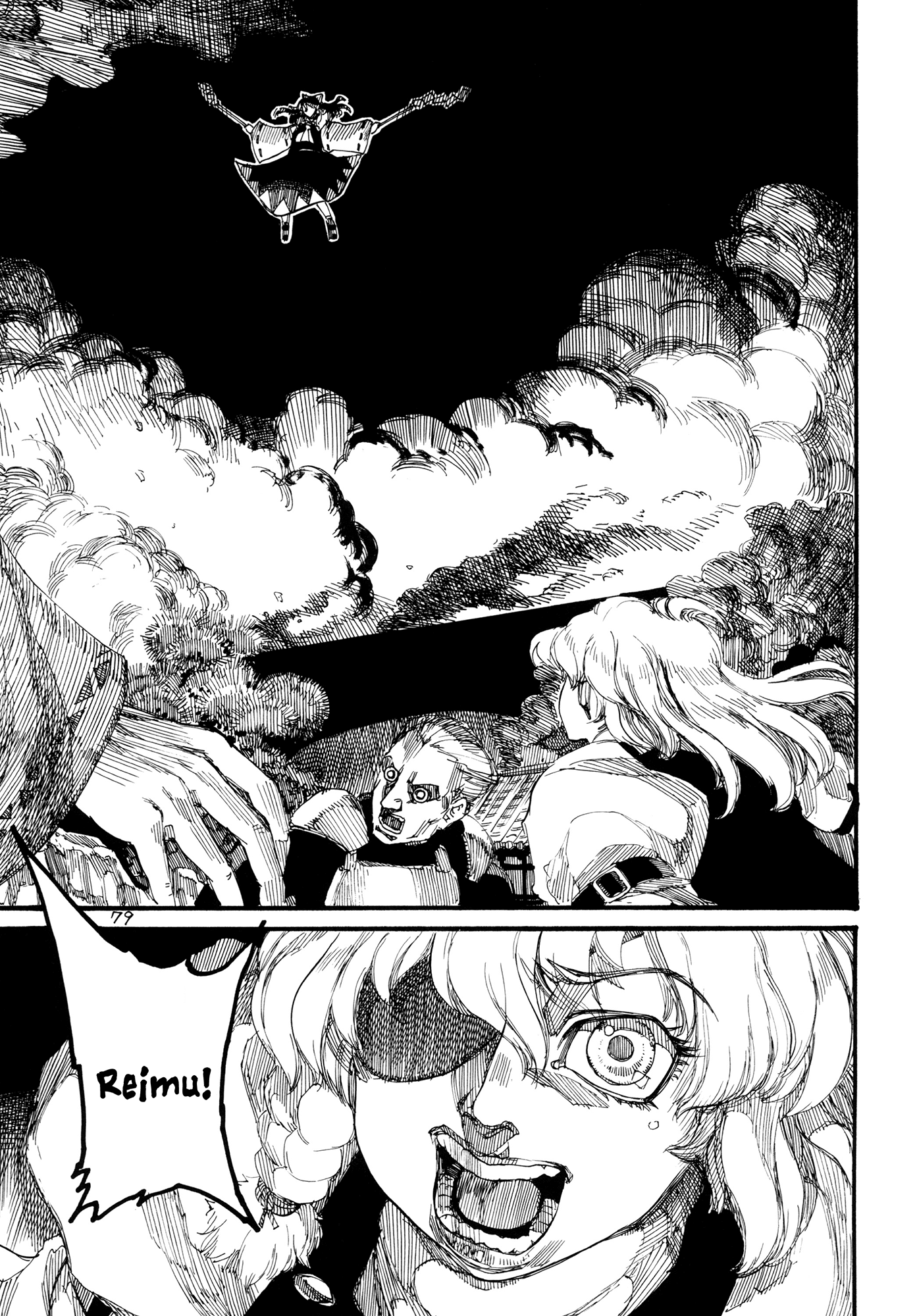 Touhou - Rainmaker (Doujinshi) - Chapter 3: Night On The Galactic Railroad