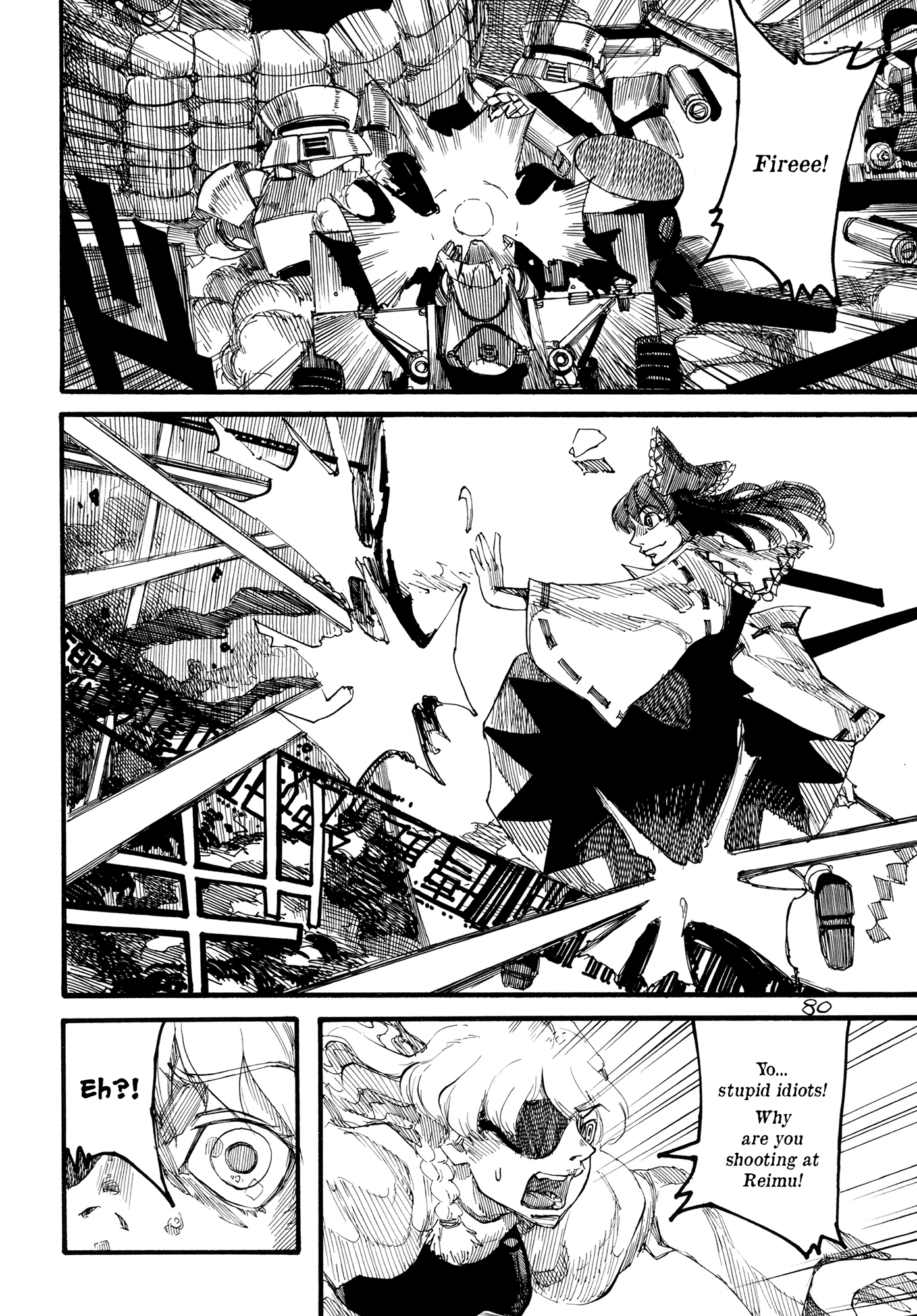 Touhou - Rainmaker (Doujinshi) - Chapter 3: Night On The Galactic Railroad