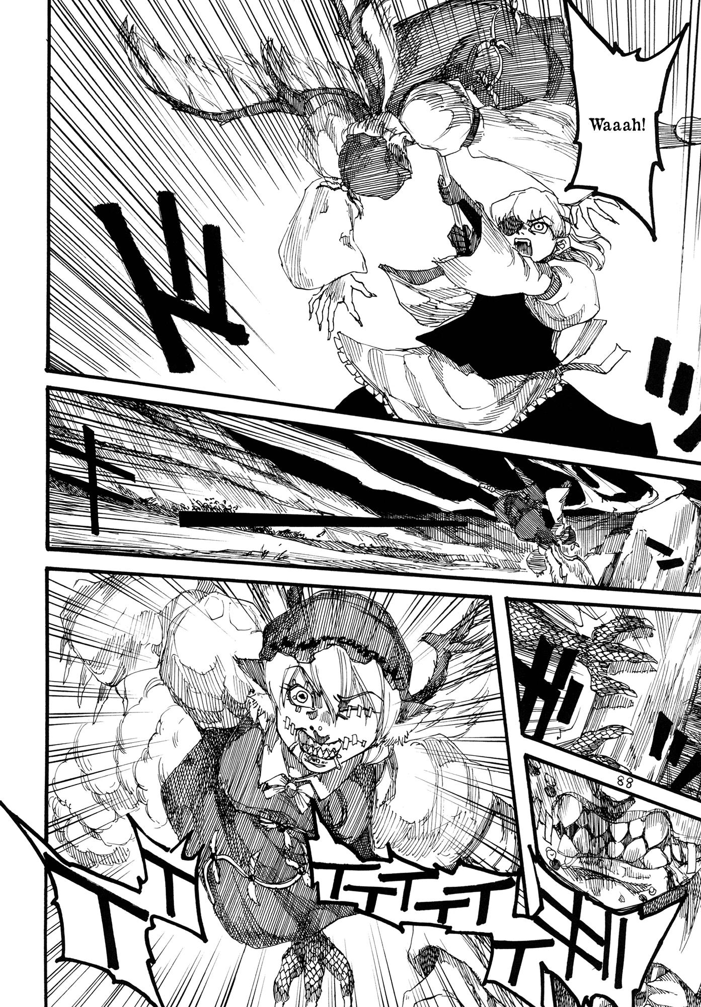 Touhou - Rainmaker (Doujinshi) - Chapter 3: Night On The Galactic Railroad