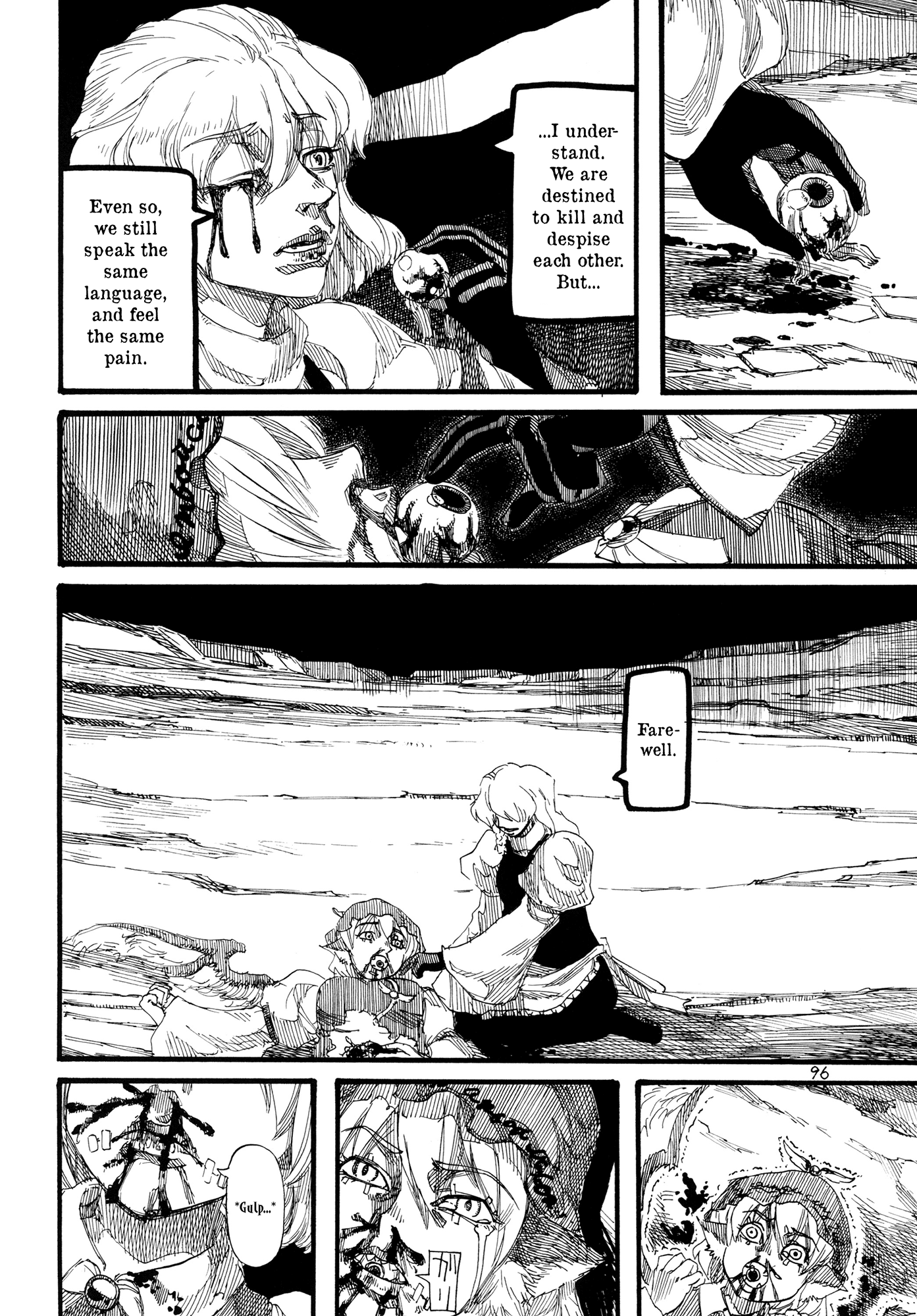 Touhou - Rainmaker (Doujinshi) - Chapter 3: Night On The Galactic Railroad