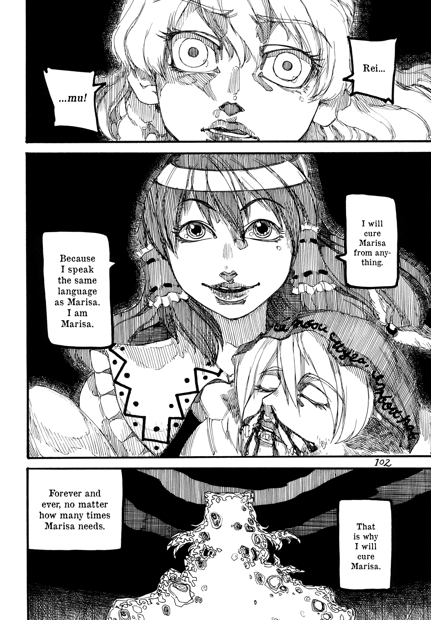 Touhou - Rainmaker (Doujinshi) - Chapter 3: Night On The Galactic Railroad