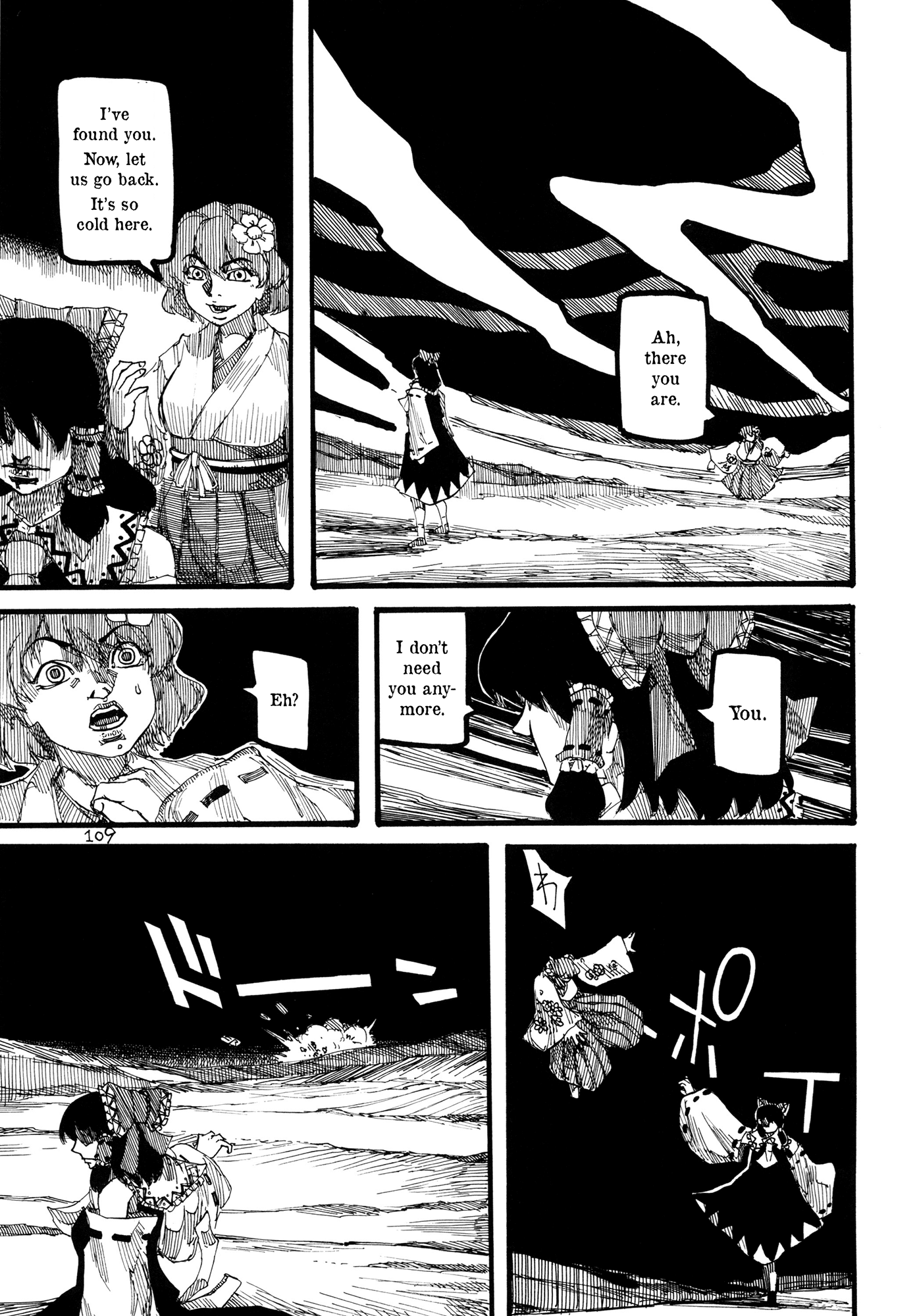 Touhou - Rainmaker (Doujinshi) - Chapter 3: Night On The Galactic Railroad