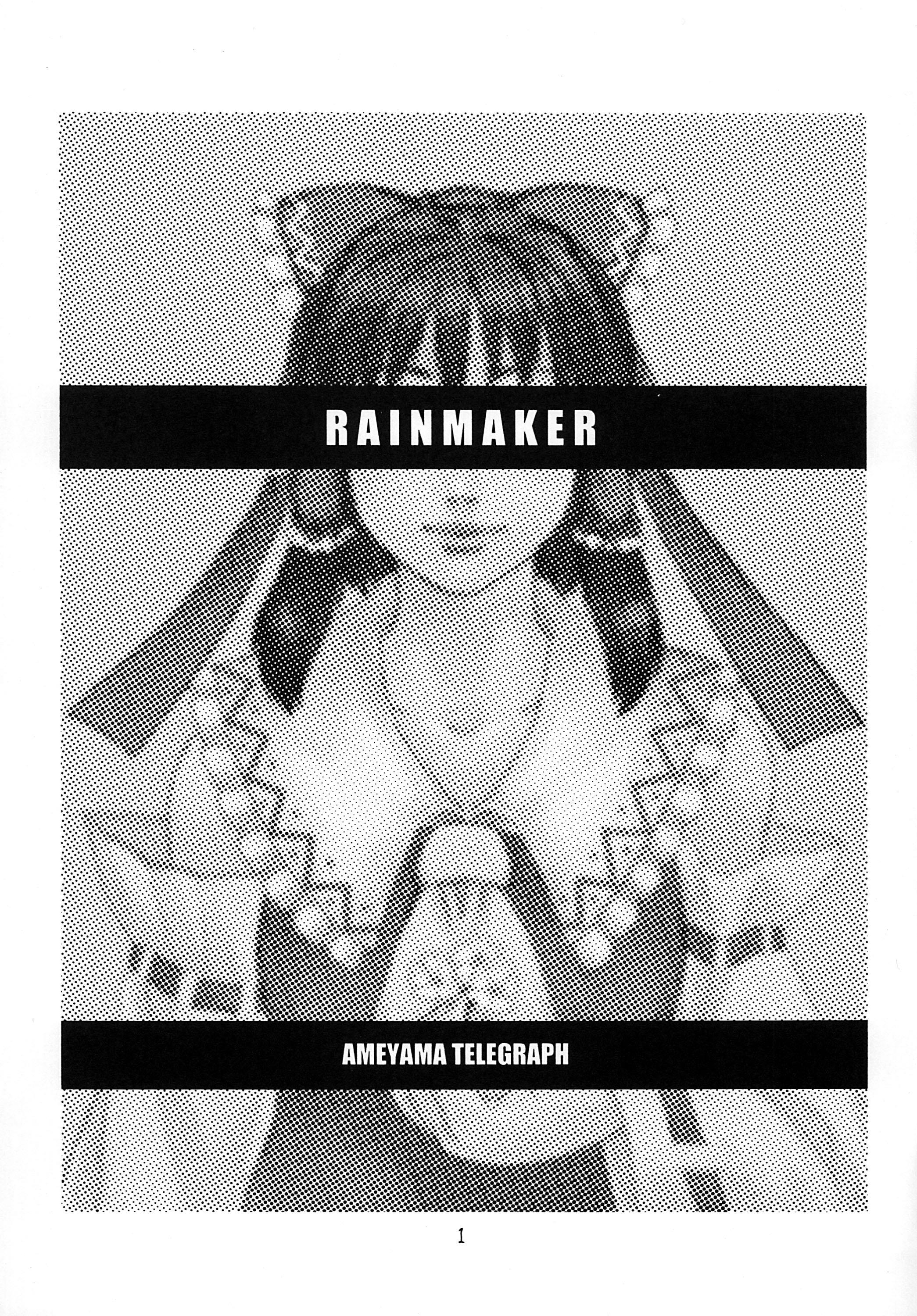 Touhou - Rainmaker (Doujinshi) - Chapter 1: The Bears Of Mt. Namekoto