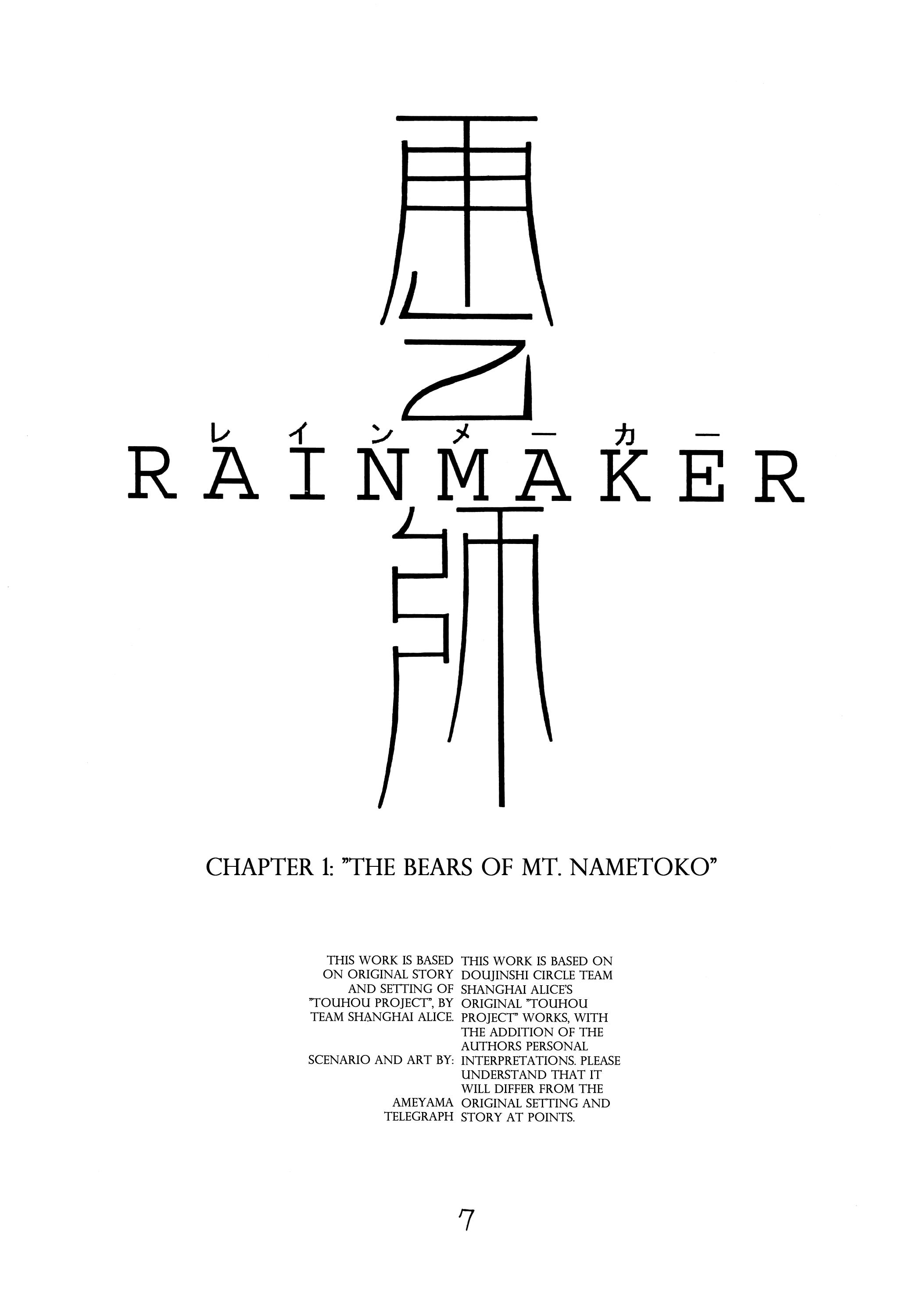 Touhou - Rainmaker (Doujinshi) - Chapter 1: The Bears Of Mt. Namekoto