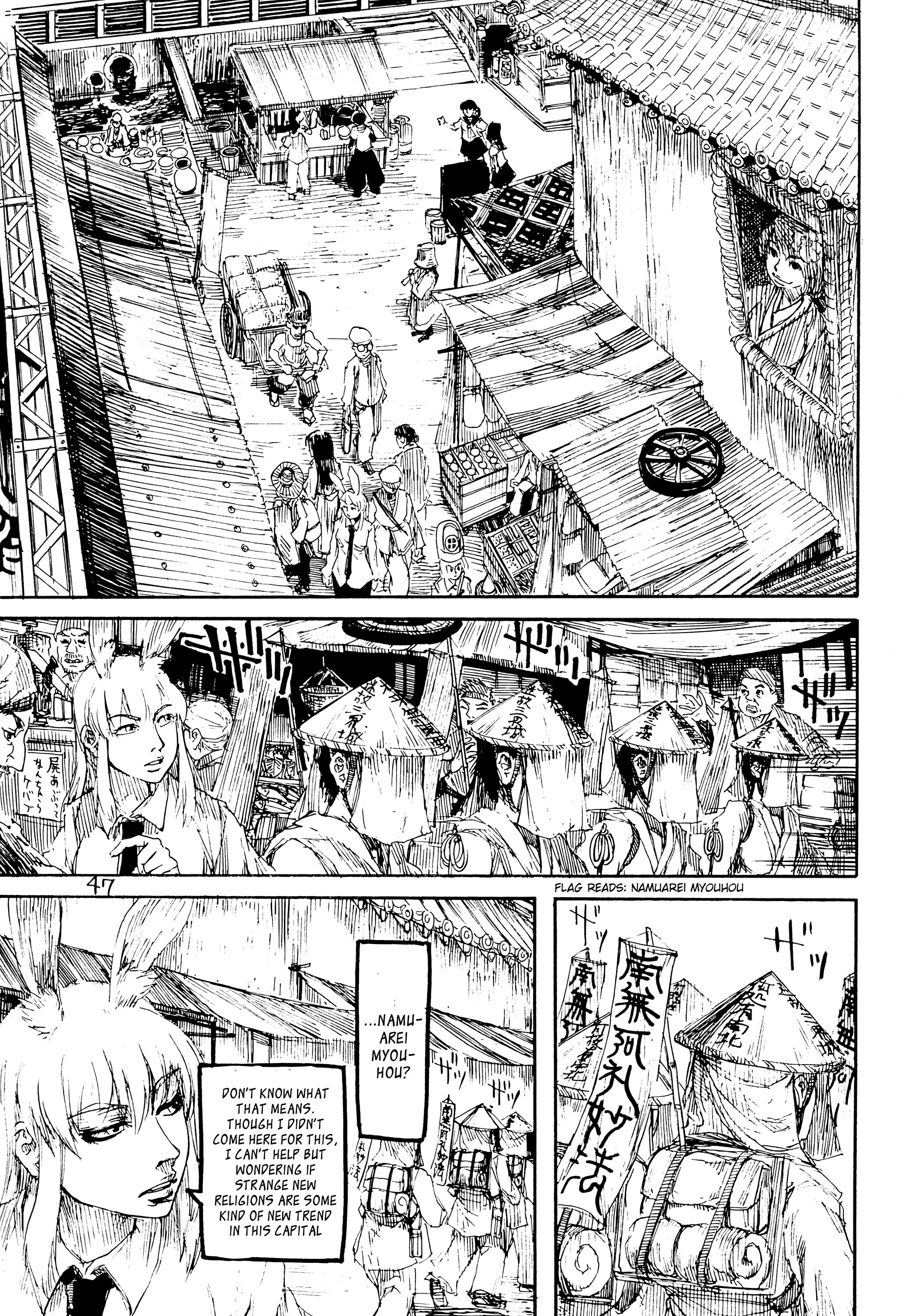 Touhou - Rainmaker (Doujinshi) - Chapter 1: The Bears Of Mt. Namekoto