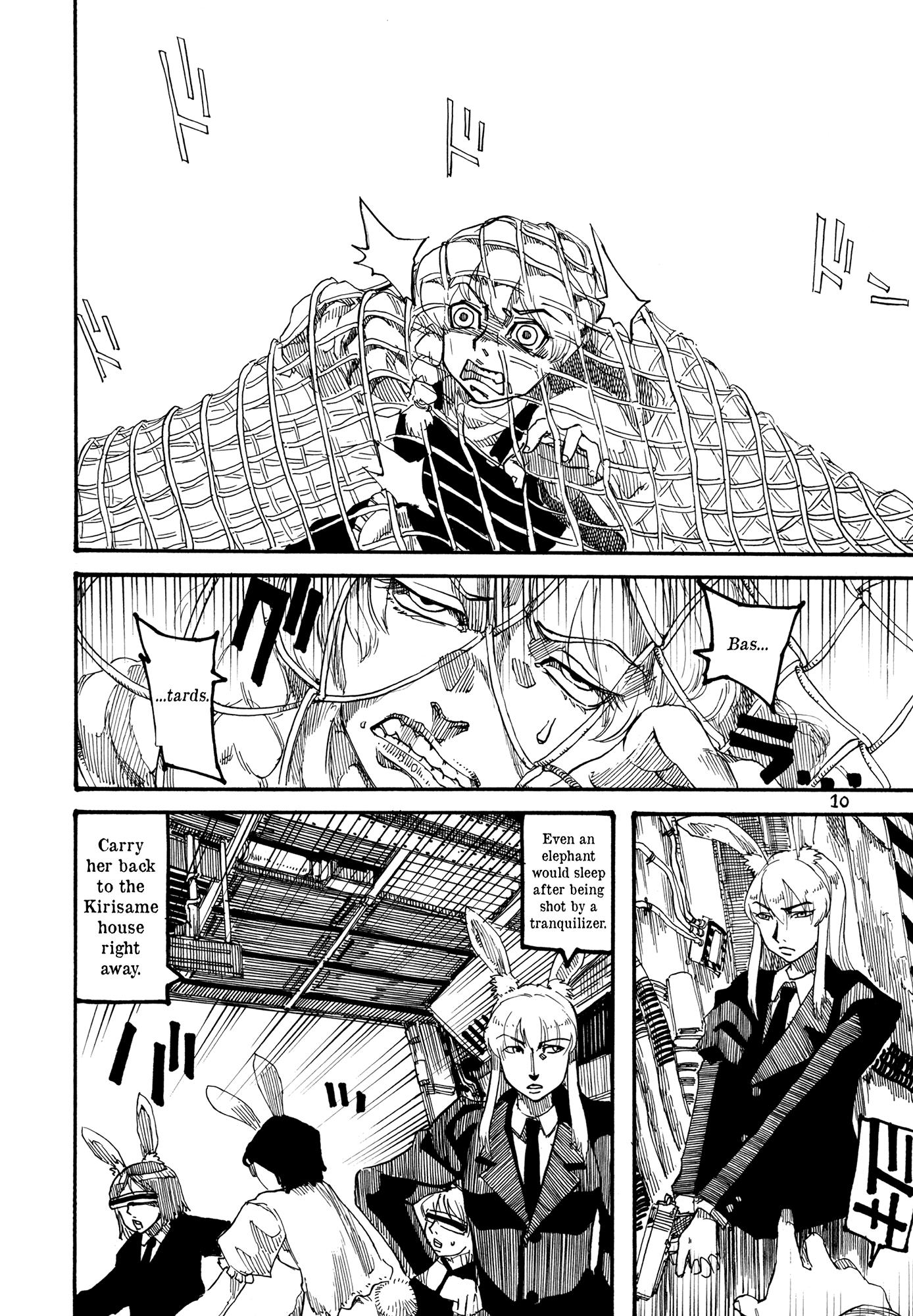 Touhou - Rainmaker (Doujinshi) - Chapter 4: The Life Of Guskou Budori