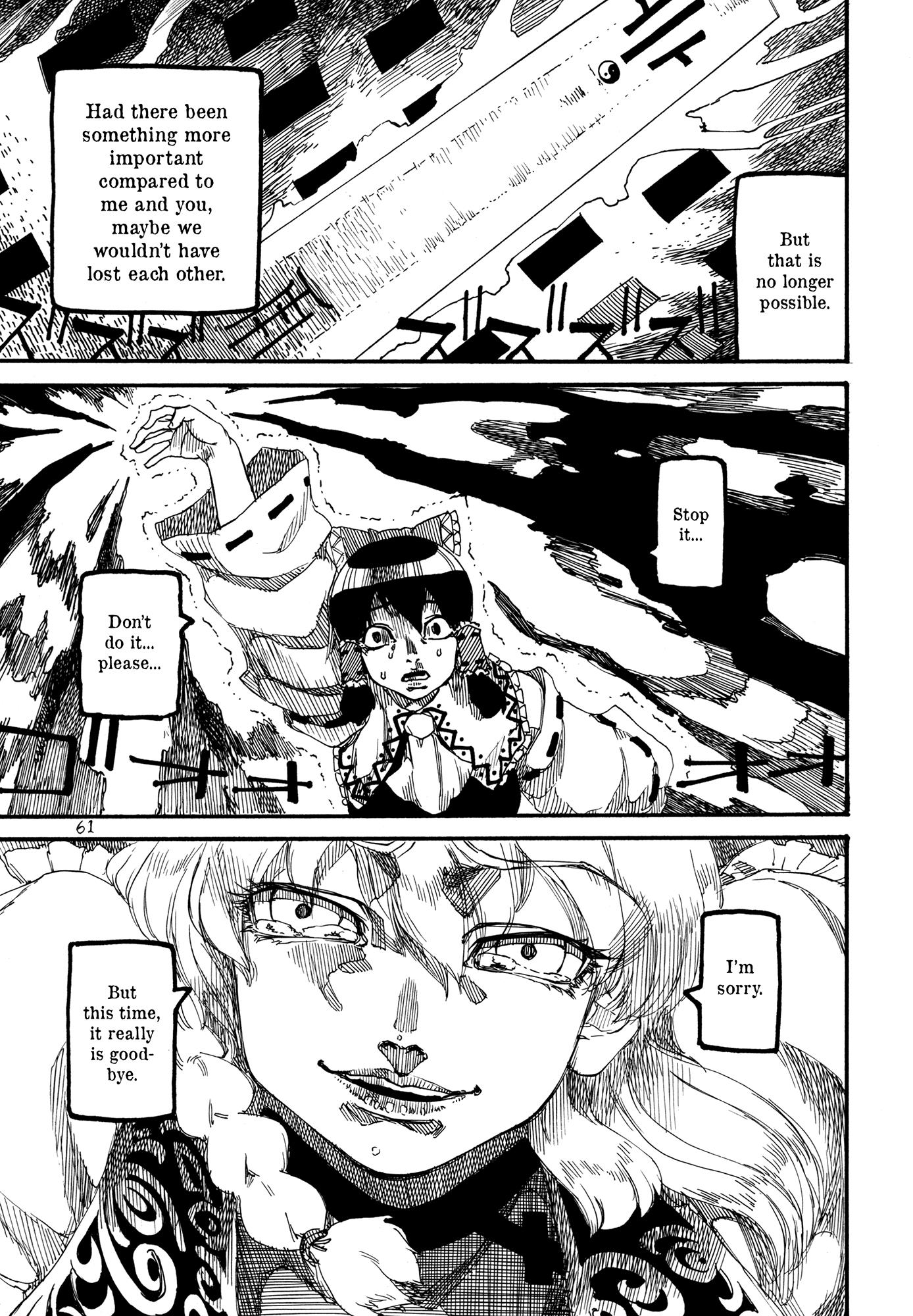 Touhou - Rainmaker (Doujinshi) - Chapter 4: The Life Of Guskou Budori