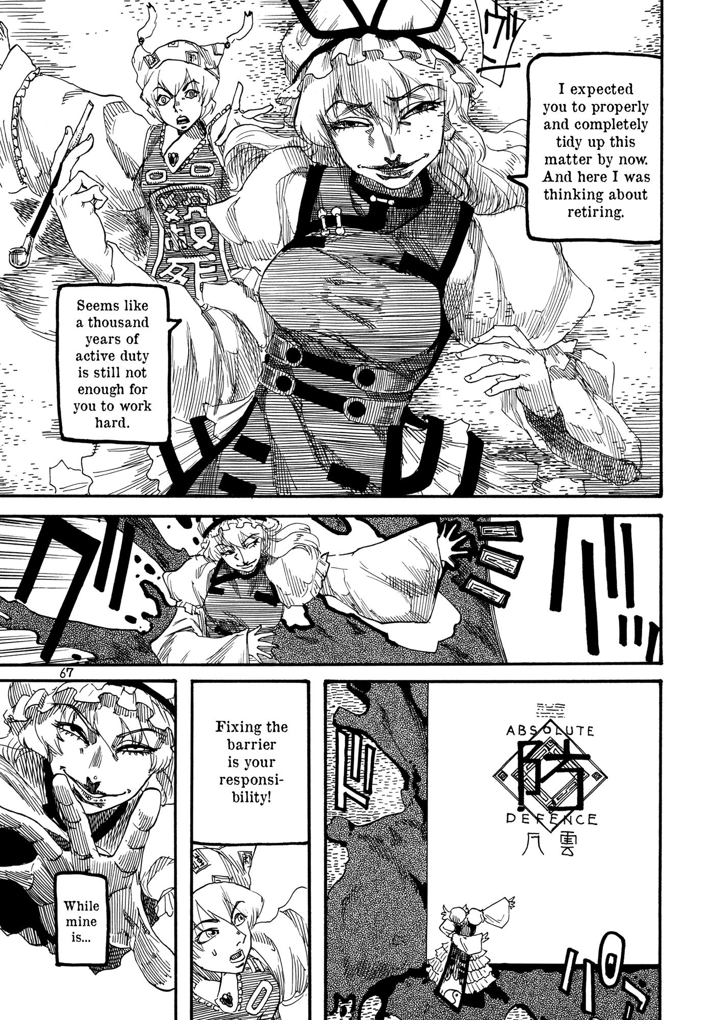 Touhou - Rainmaker (Doujinshi) - Chapter 4: The Life Of Guskou Budori