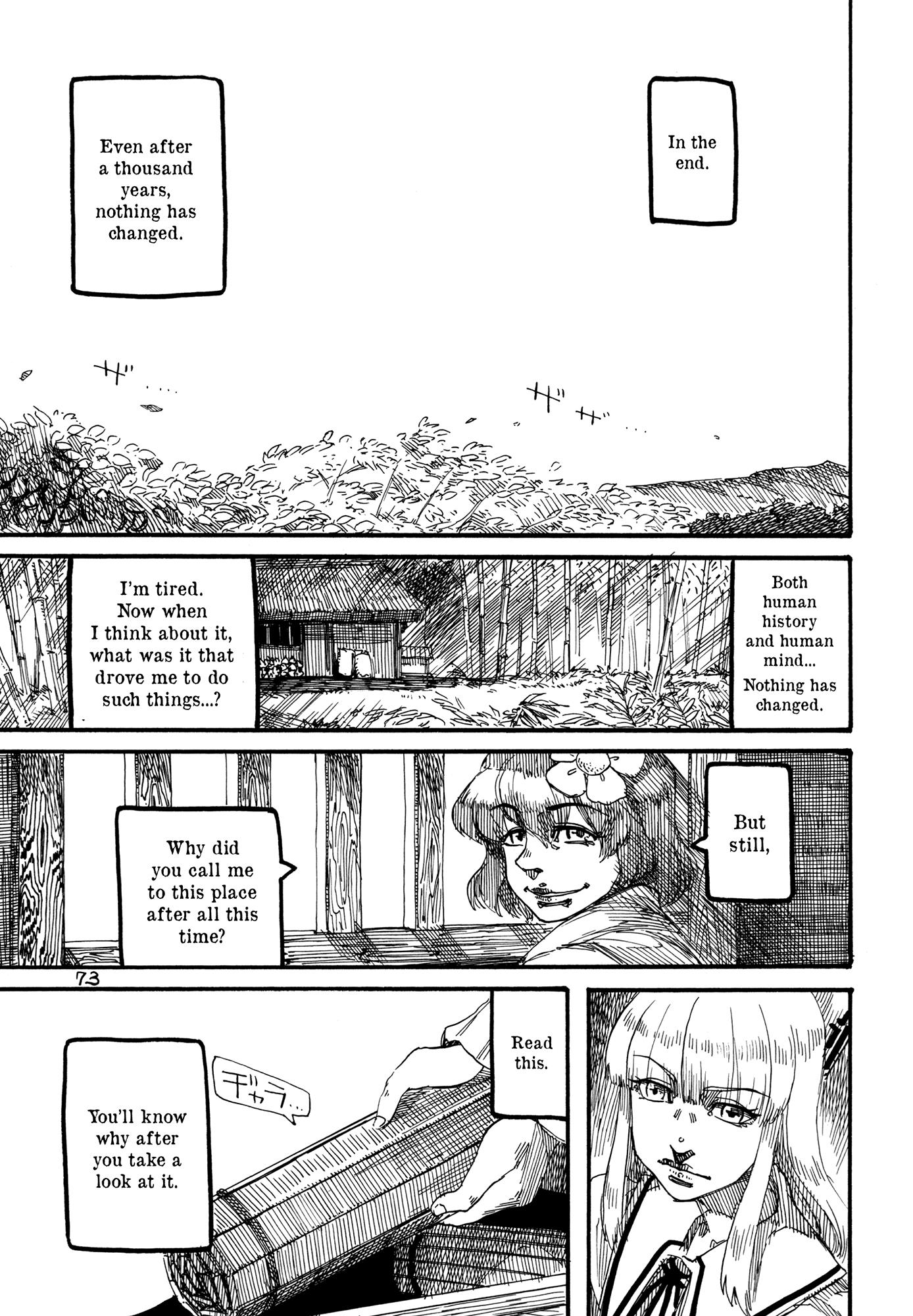 Touhou - Rainmaker (Doujinshi) - Chapter 4: The Life Of Guskou Budori