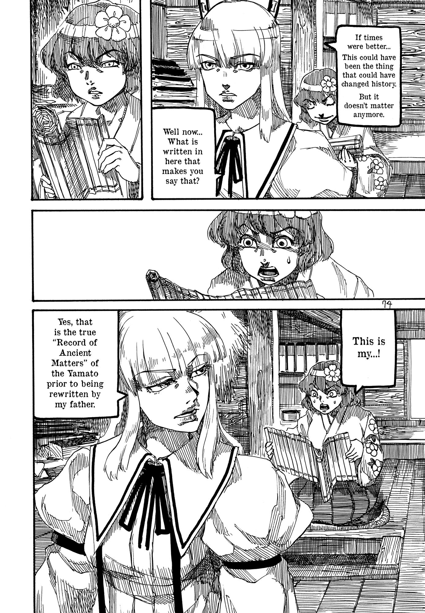 Touhou - Rainmaker (Doujinshi) - Chapter 4: The Life Of Guskou Budori