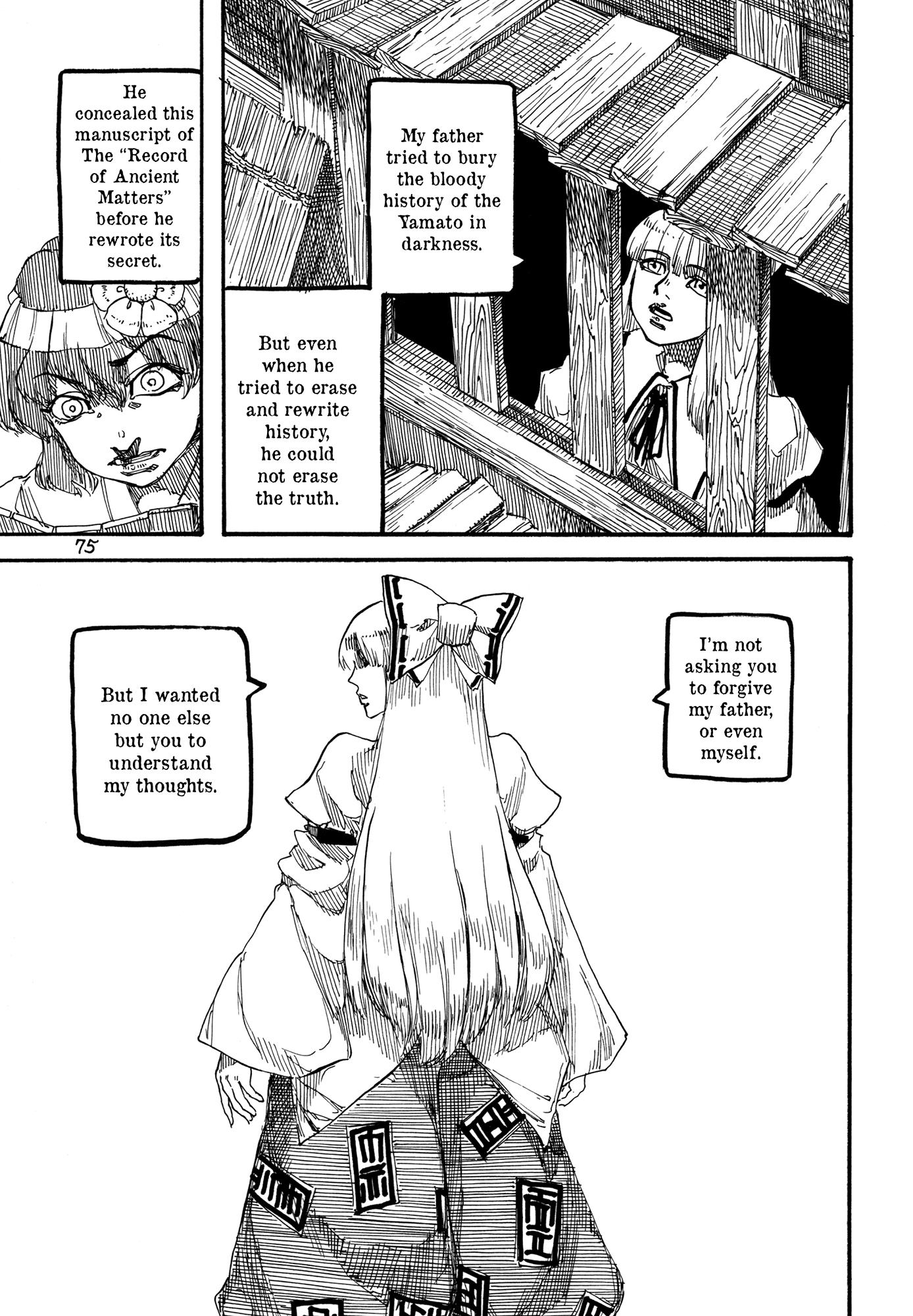 Touhou - Rainmaker (Doujinshi) - Chapter 4: The Life Of Guskou Budori