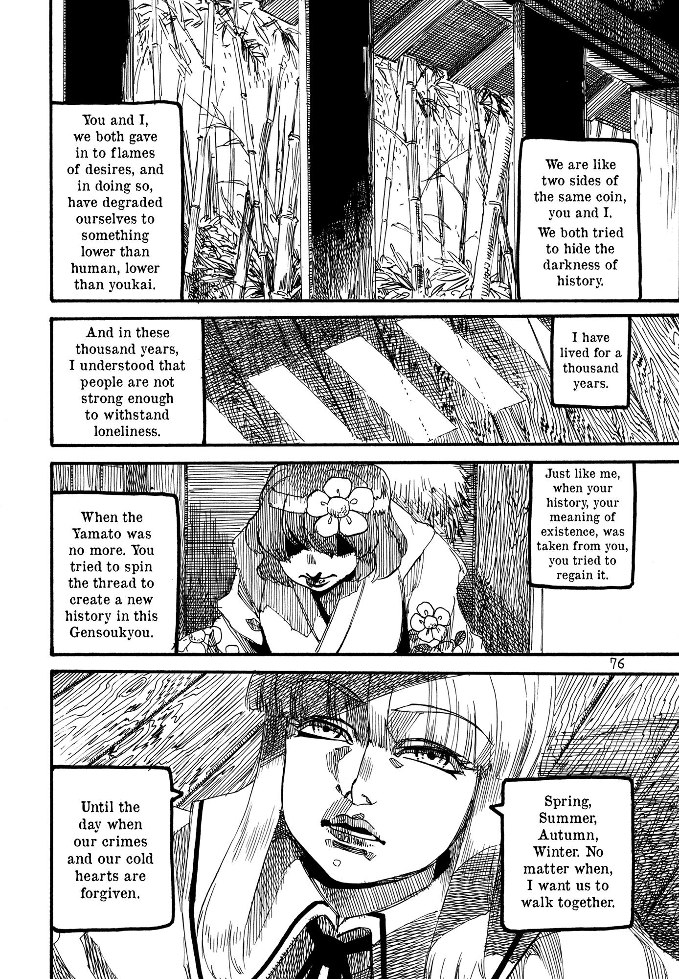 Touhou - Rainmaker (Doujinshi) - Chapter 4: The Life Of Guskou Budori