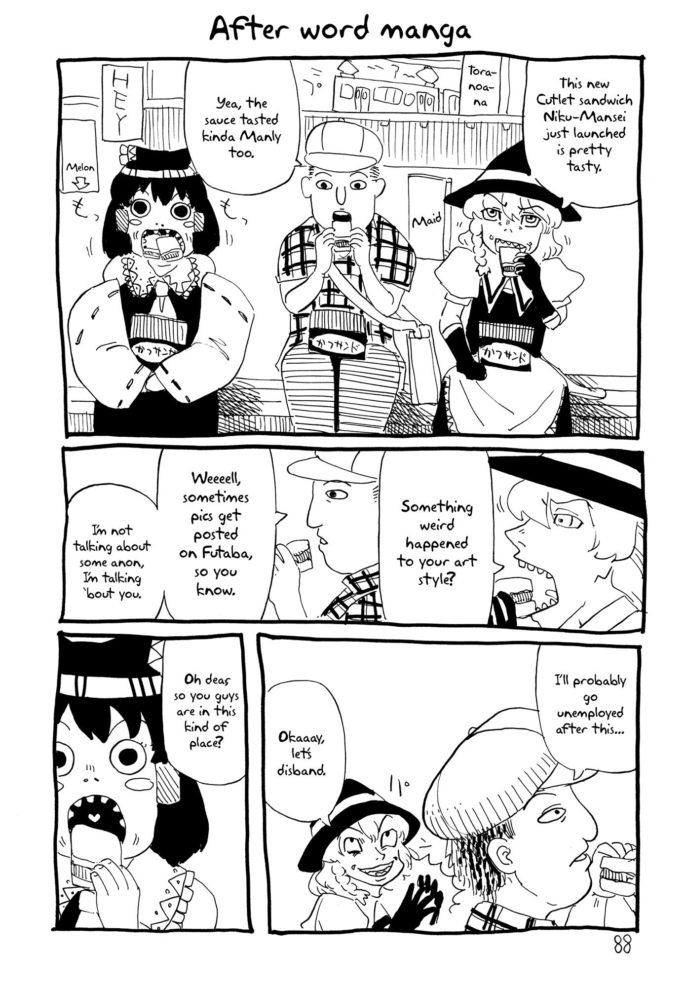 Touhou - Rainmaker (Doujinshi) - Chapter 4: The Life Of Guskou Budori