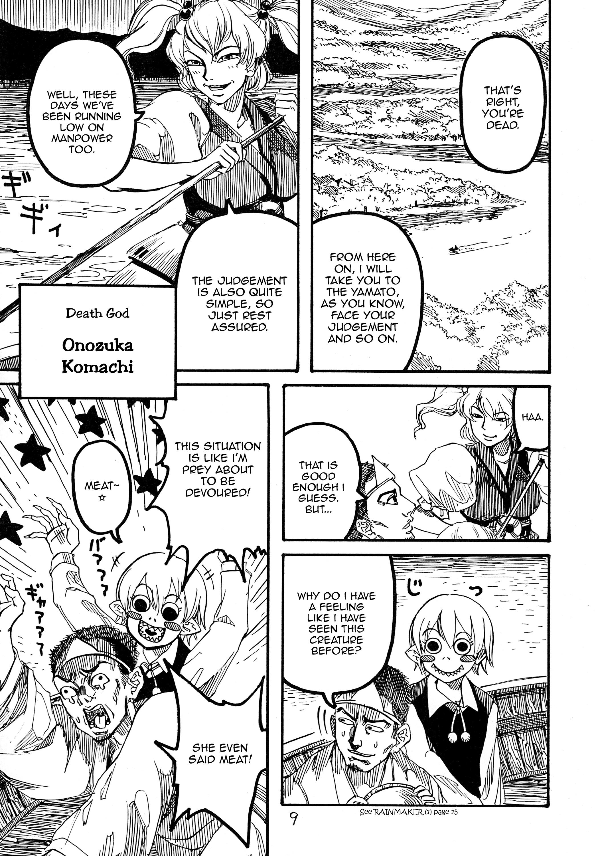 Touhou - Rainmaker (Doujinshi) - Chapter 2: Kaze No Matasaburou