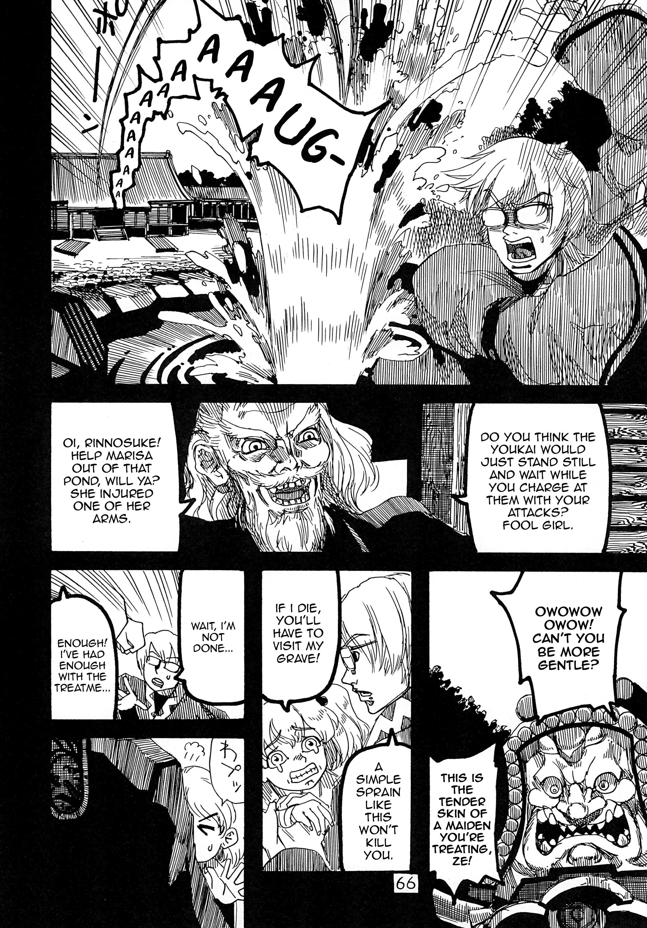 Touhou - Rainmaker (Doujinshi) - Chapter 2: Kaze No Matasaburou