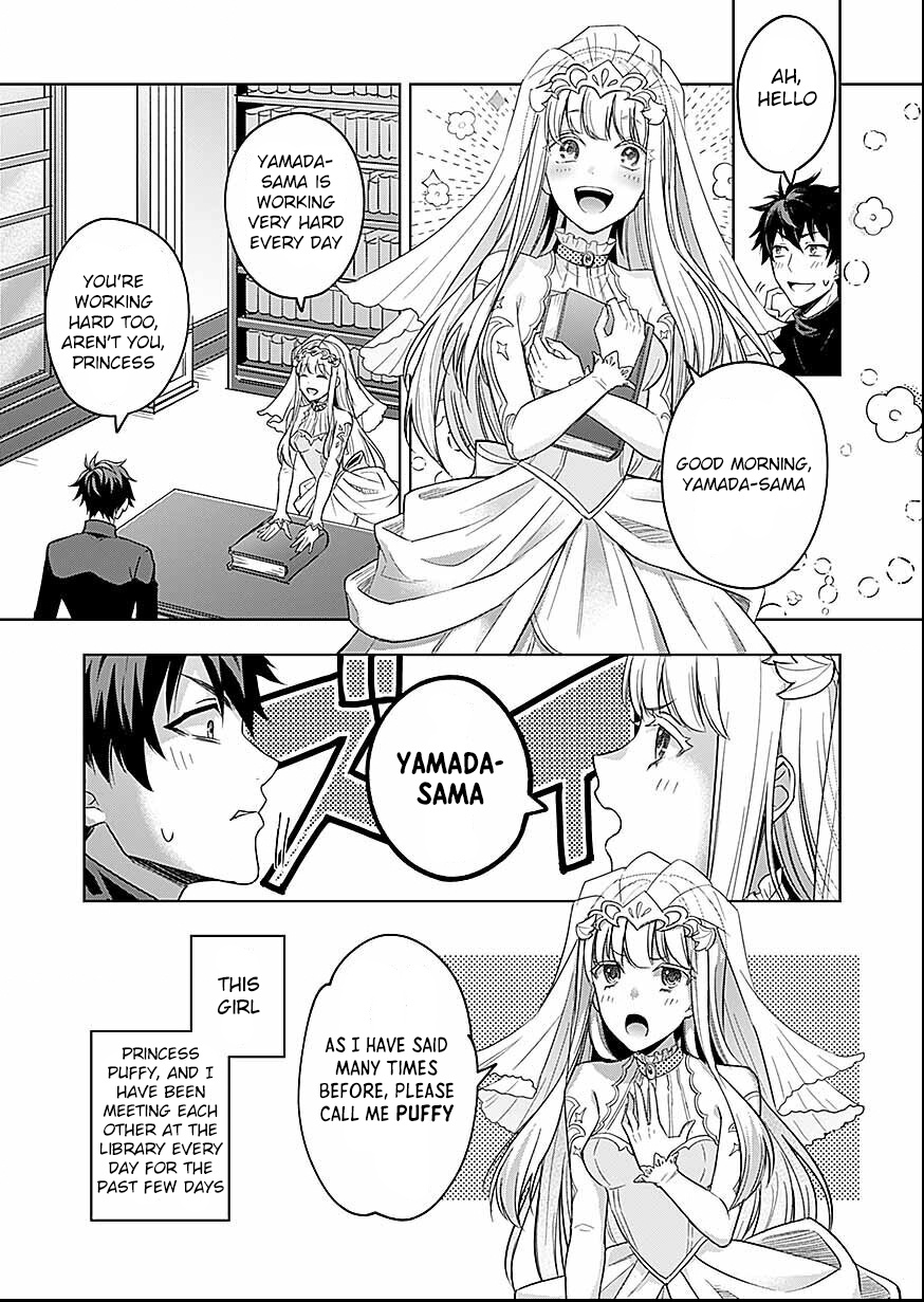 Seikishi No Ore Ga Suki Ni Natta Heroine Ga Zokuzoku To Aitsu No Harem Member Ni Natte Shimaundakedo Ore No Nani Ga Ikenai Noka Dareka Oshiete Kure!! - Chapter 1: First Person : Princess