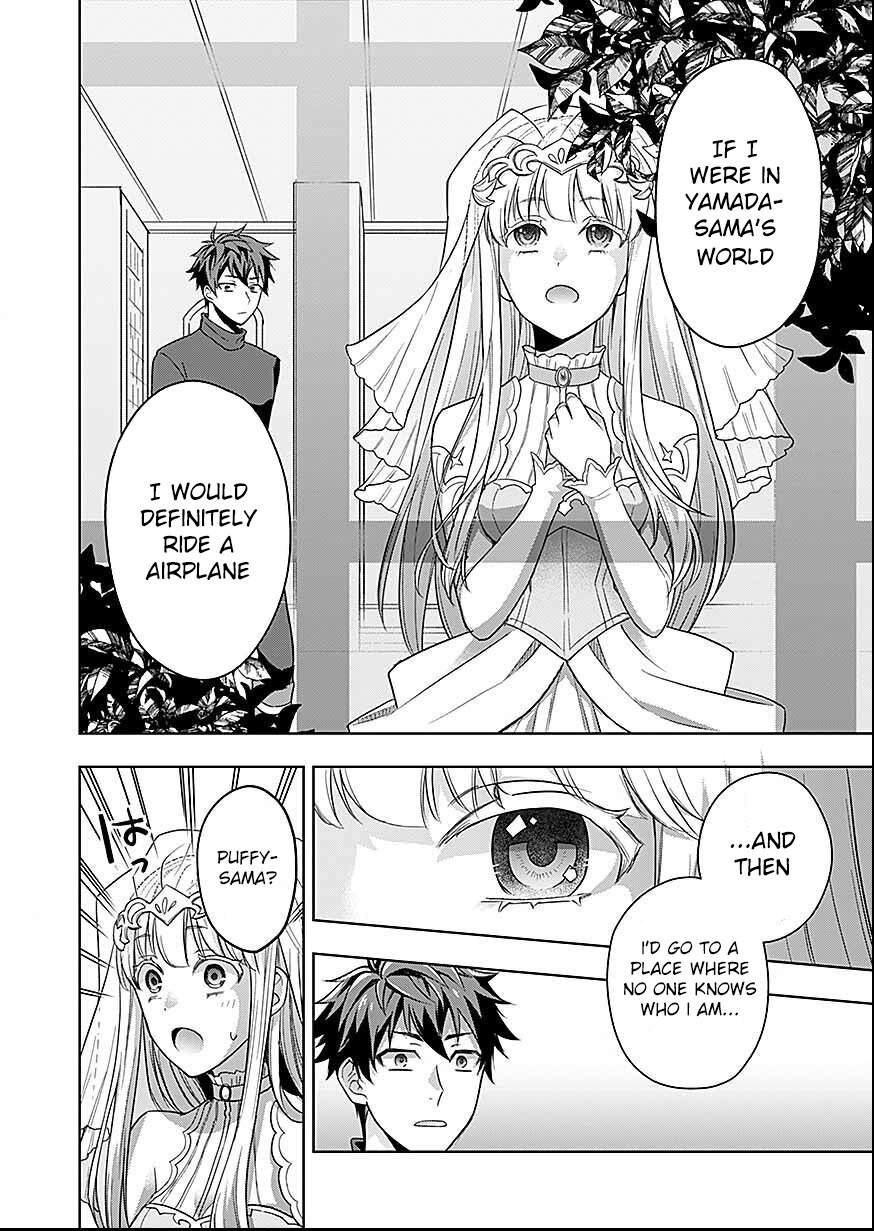 Seikishi No Ore Ga Suki Ni Natta Heroine Ga Zokuzoku To Aitsu No Harem Member Ni Natte Shimaundakedo Ore No Nani Ga Ikenai Noka Dareka Oshiete Kure!! - Chapter 1: First Person : Princess