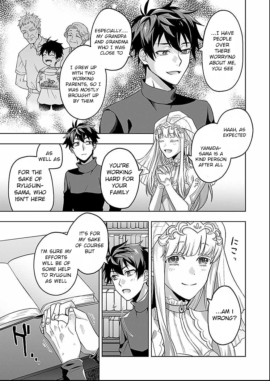 Seikishi No Ore Ga Suki Ni Natta Heroine Ga Zokuzoku To Aitsu No Harem Member Ni Natte Shimaundakedo Ore No Nani Ga Ikenai Noka Dareka Oshiete Kure!! - Chapter 1: First Person : Princess