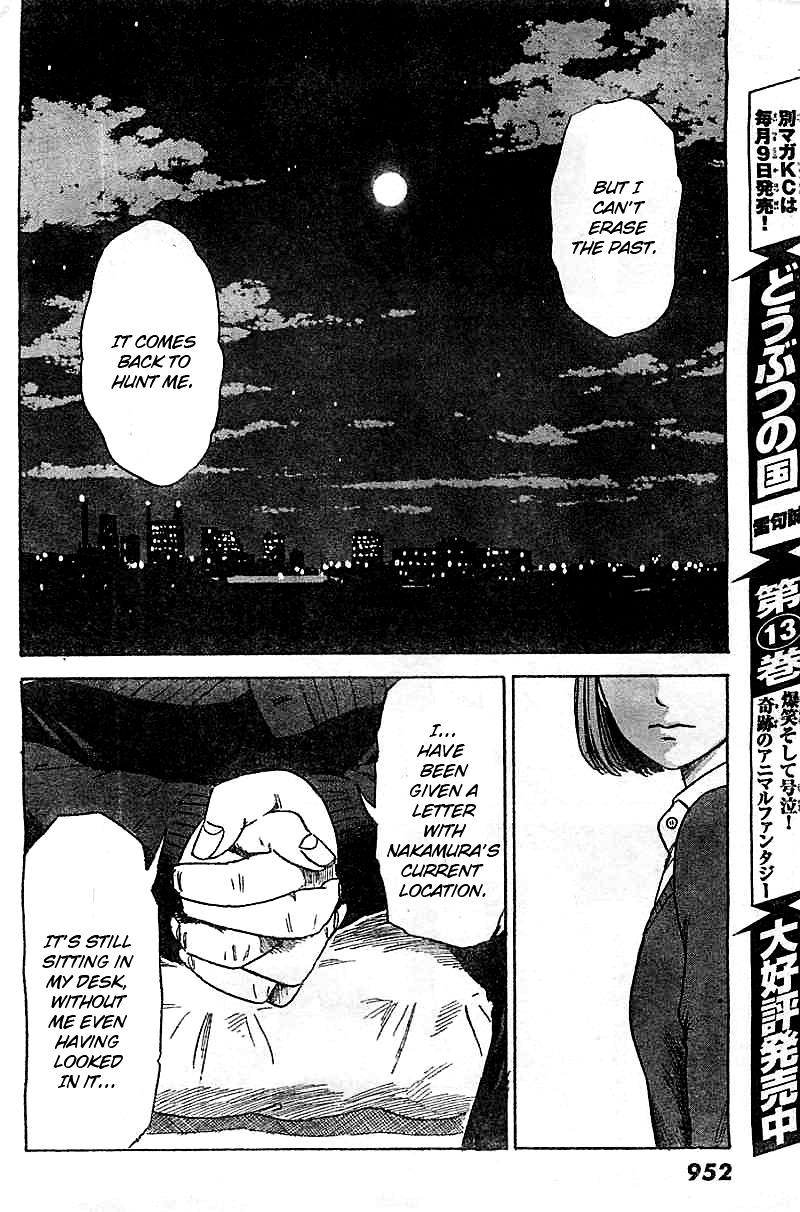 Aku No Hana - Chapter 51