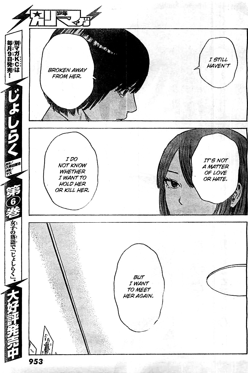 Aku No Hana - Chapter 51