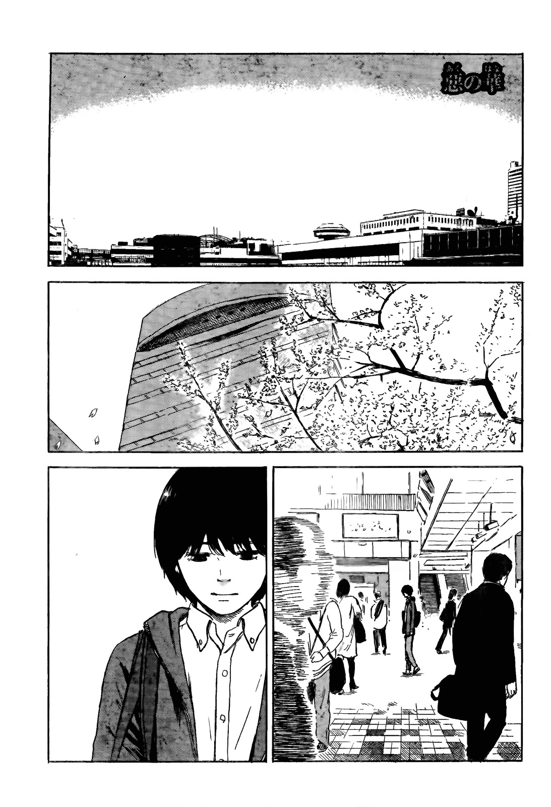 Aku No Hana - Chapter 52V2 : Have You Noticed It?