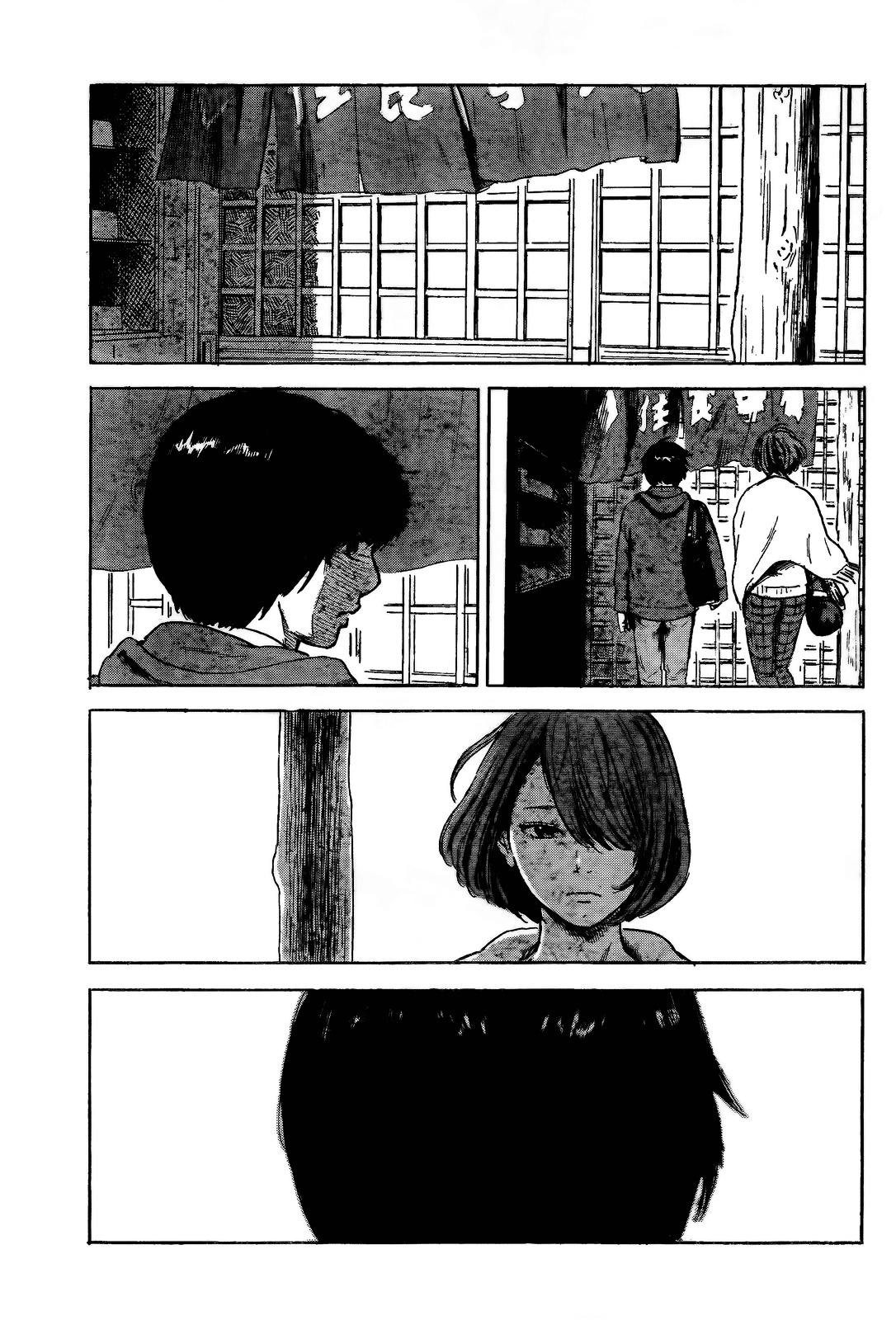 Aku No Hana - Chapter 52V2 : Have You Noticed It?