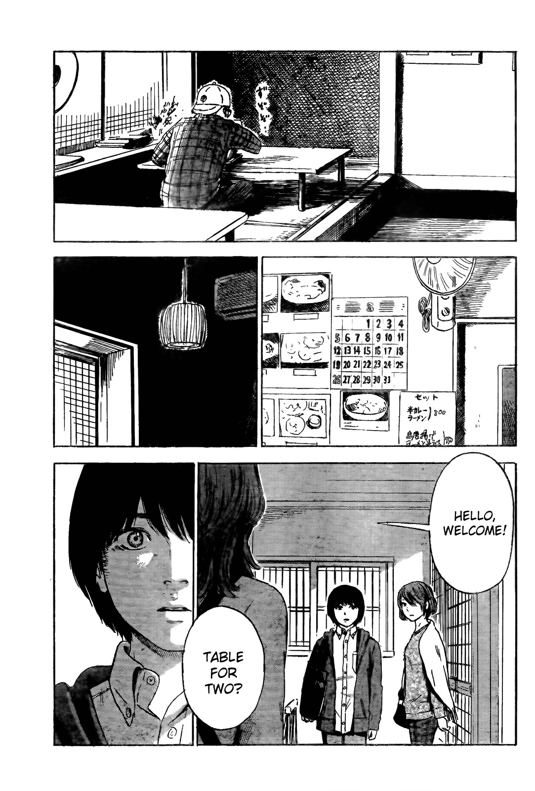 Aku No Hana - Chapter 52V2 : Have You Noticed It?