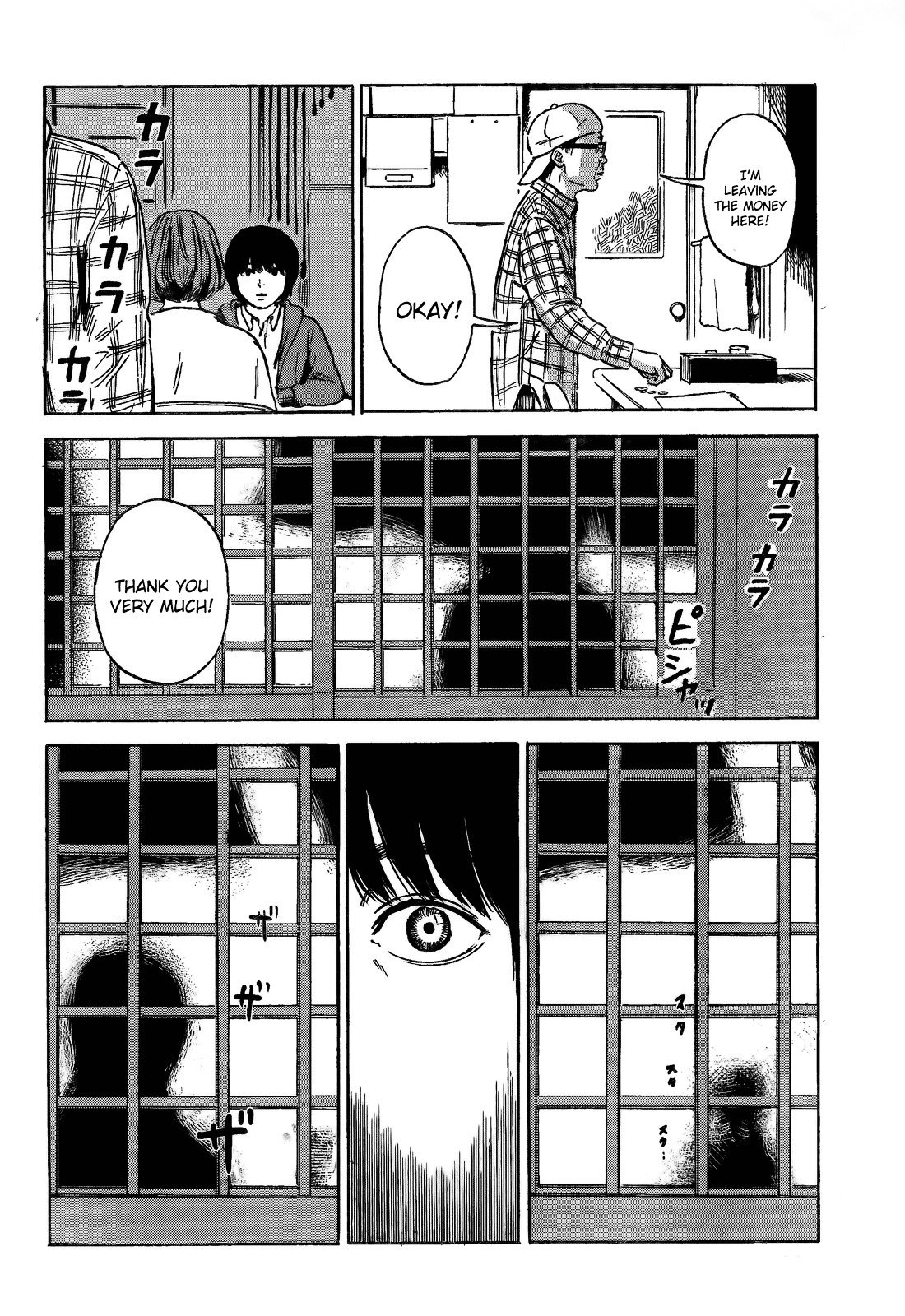 Aku No Hana - Chapter 52V2 : Have You Noticed It?