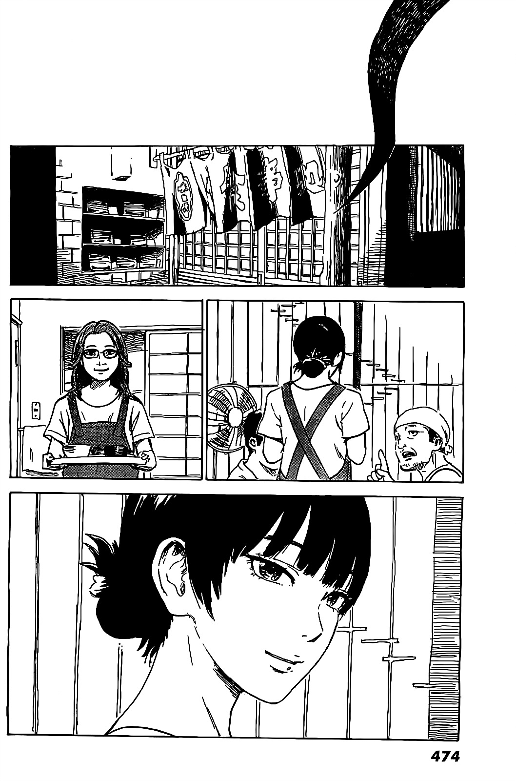 Aku No Hana - Chapter 56 : We Are People Who Wish