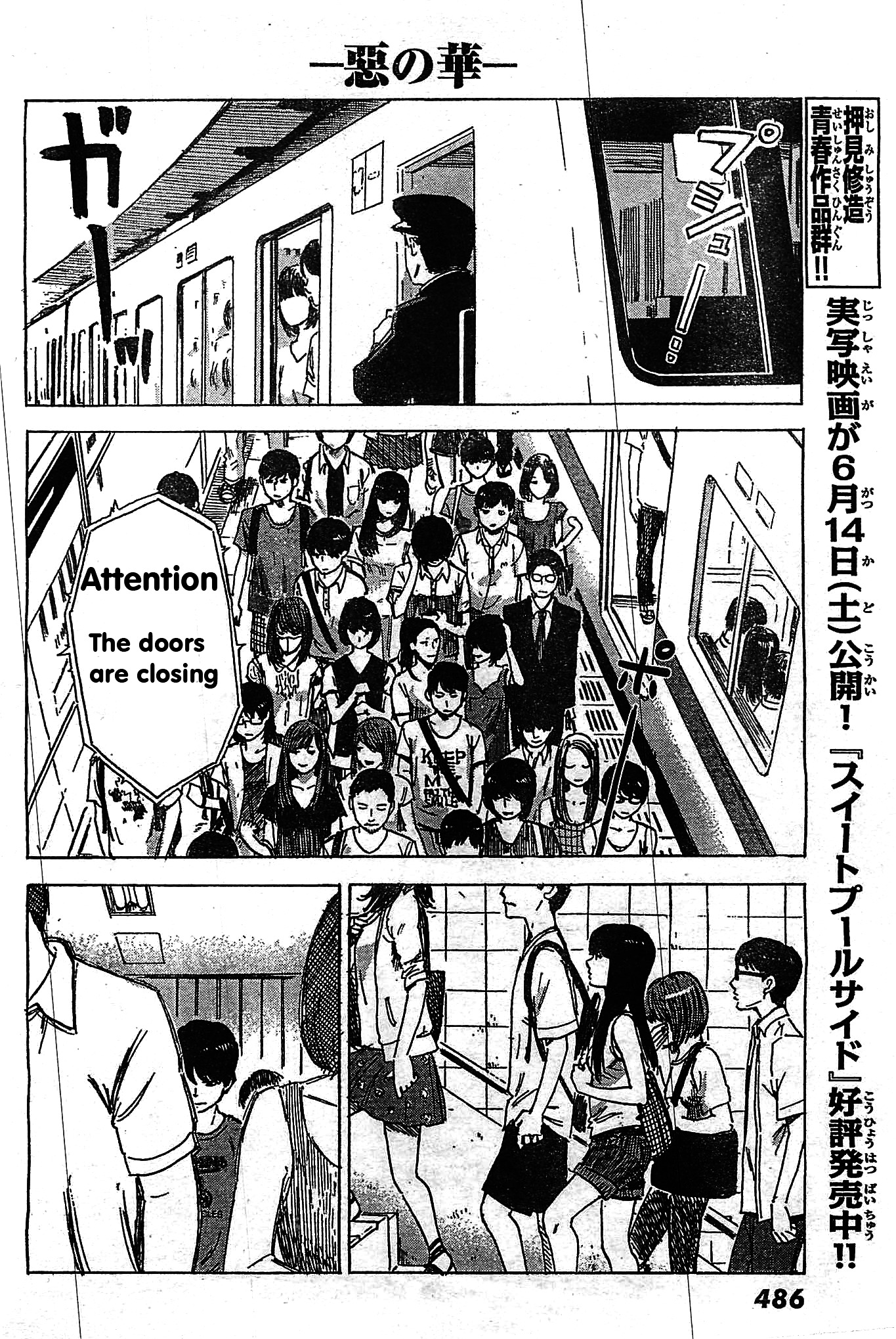 Aku No Hana - Chapter 55