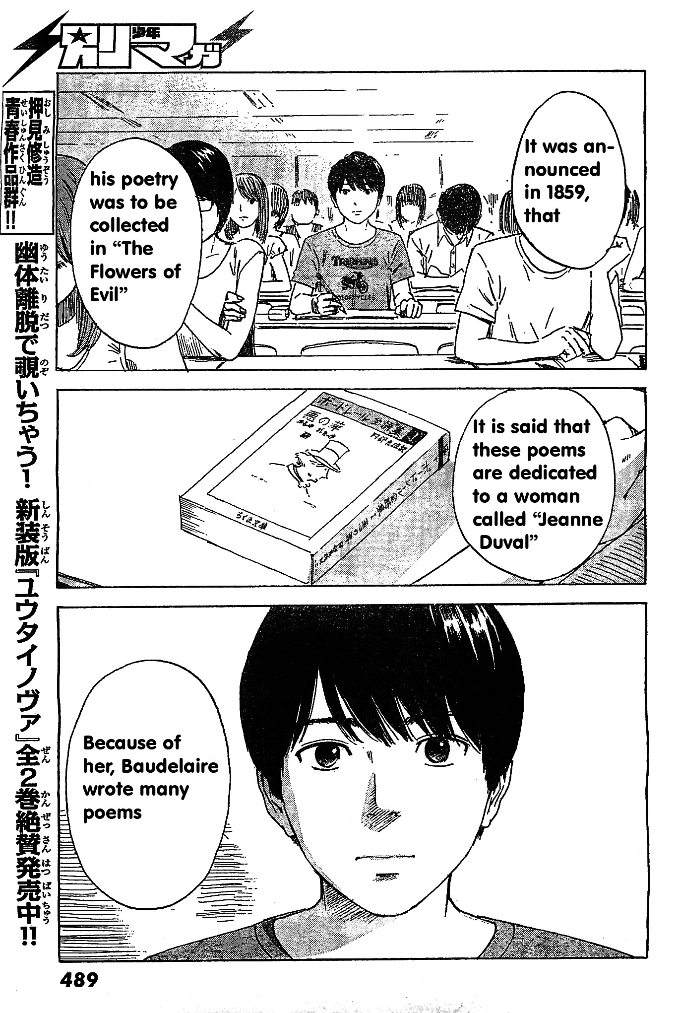 Aku No Hana - Chapter 55