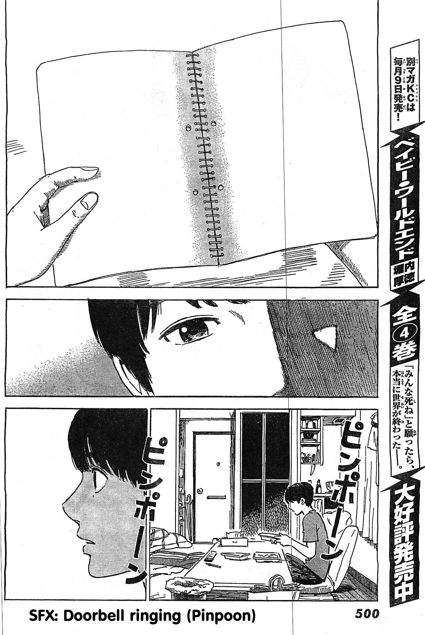 Aku No Hana - Chapter 55