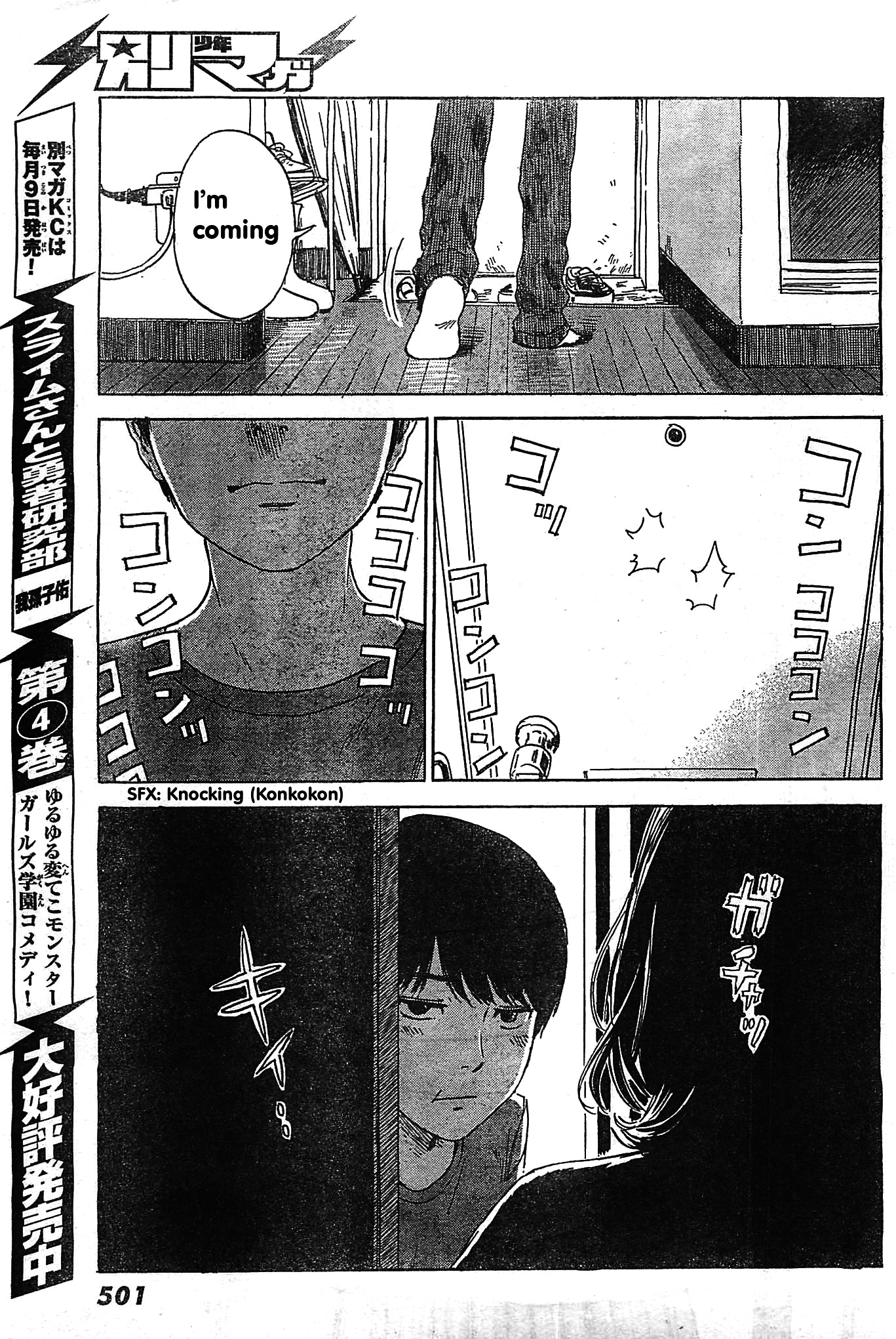 Aku No Hana - Chapter 55