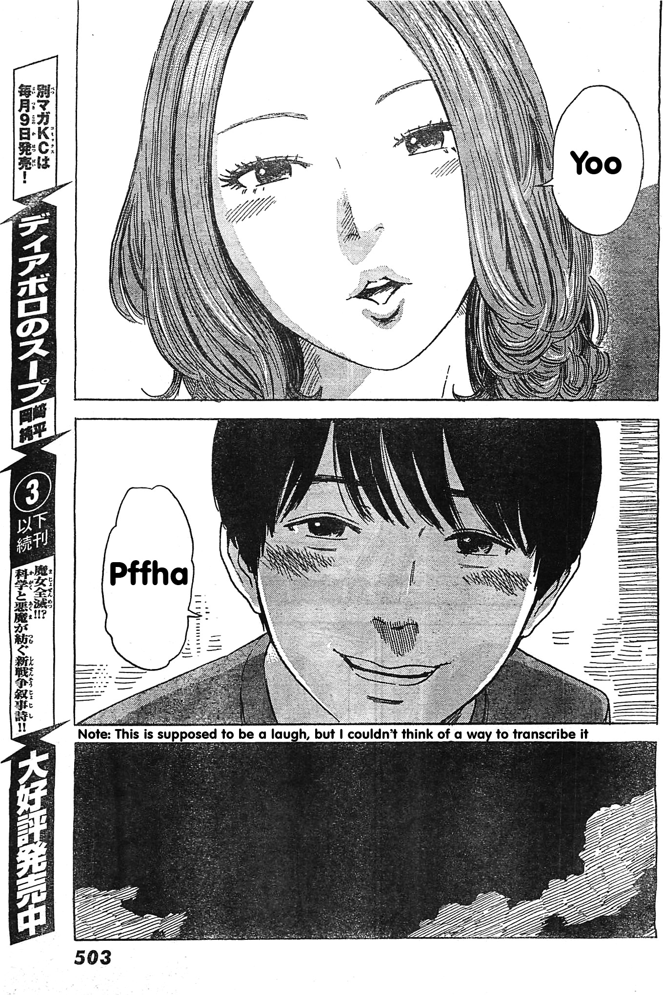 Aku No Hana - Chapter 55