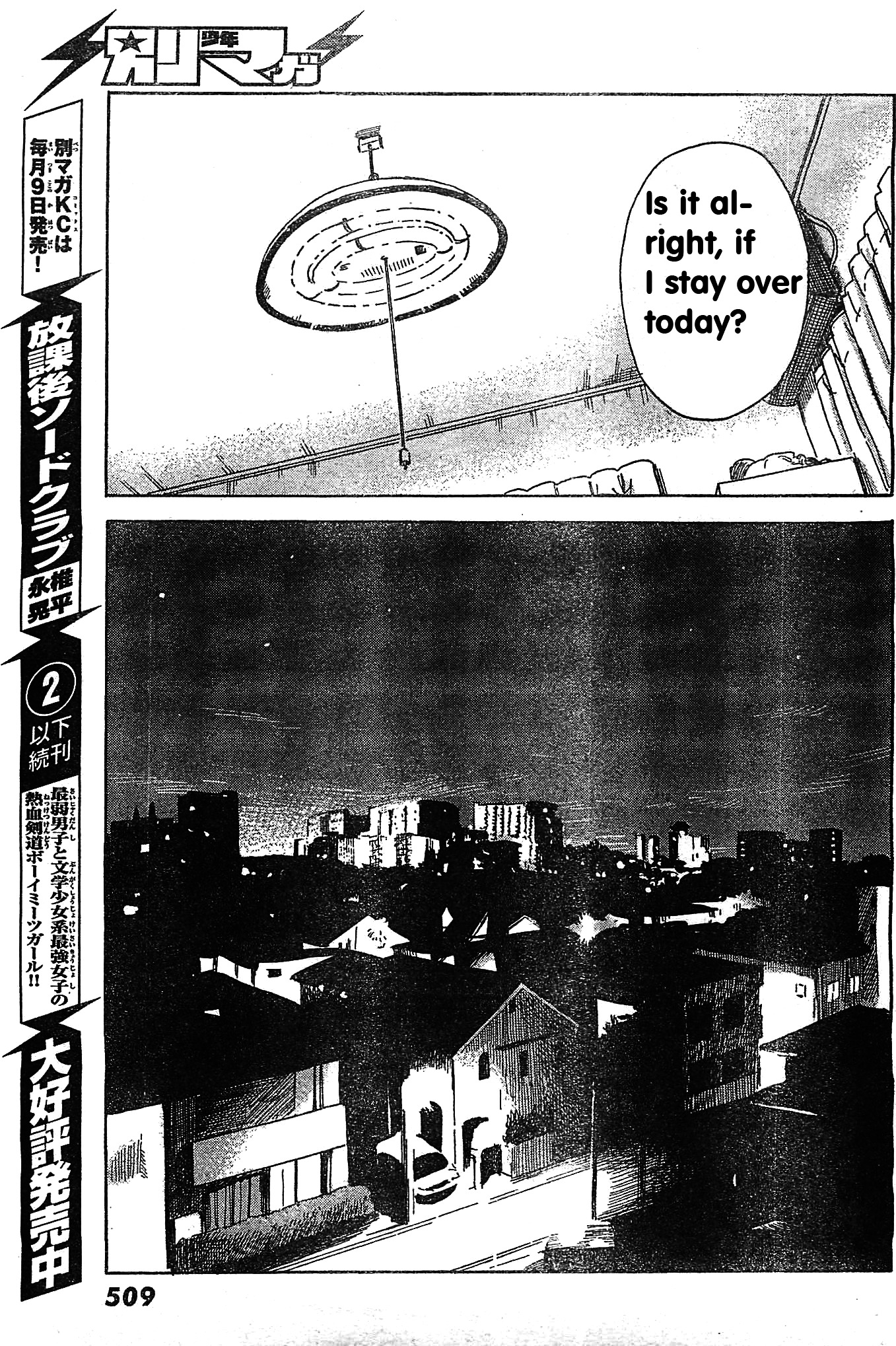 Aku No Hana - Chapter 55