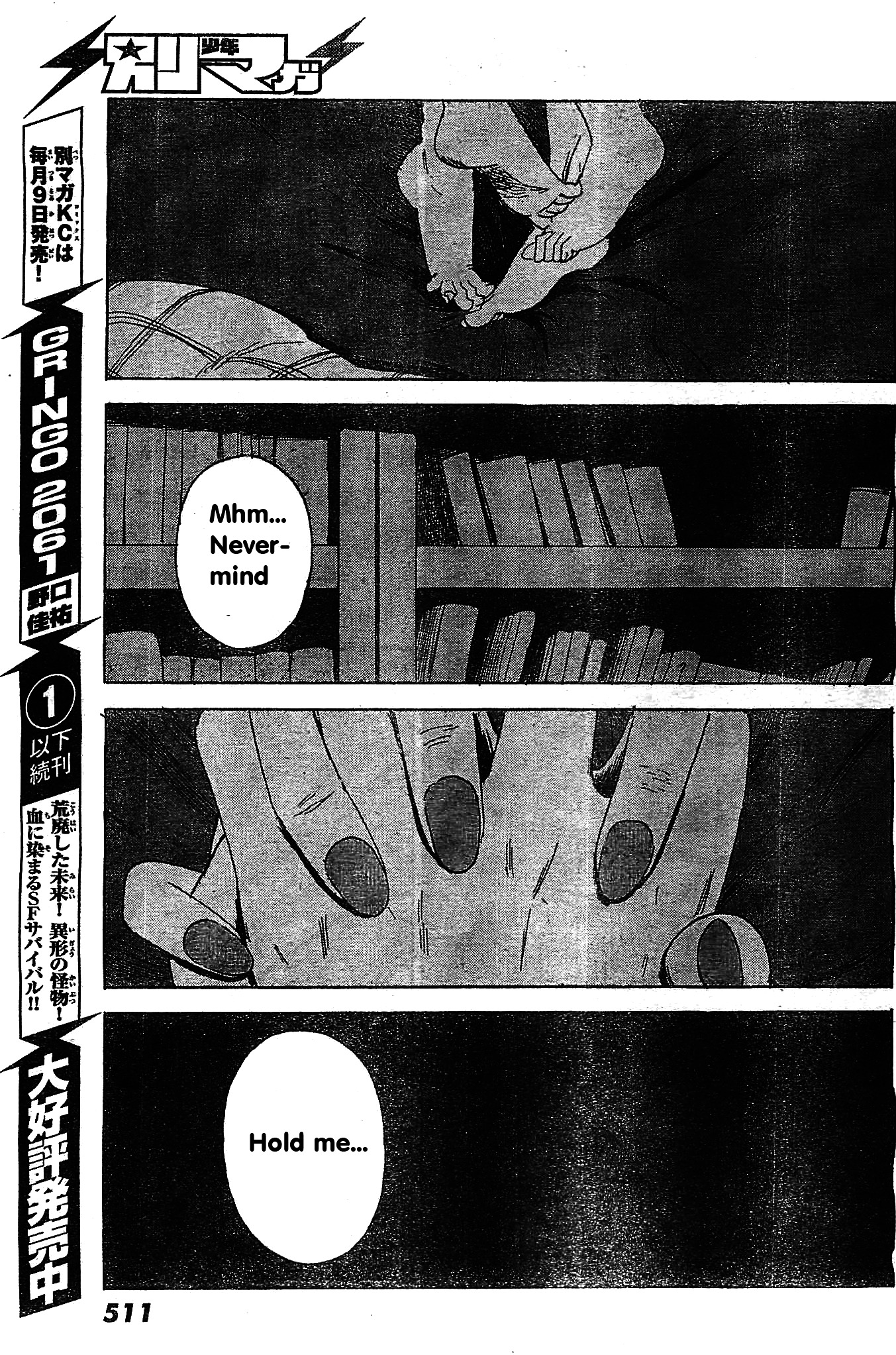 Aku No Hana - Chapter 55