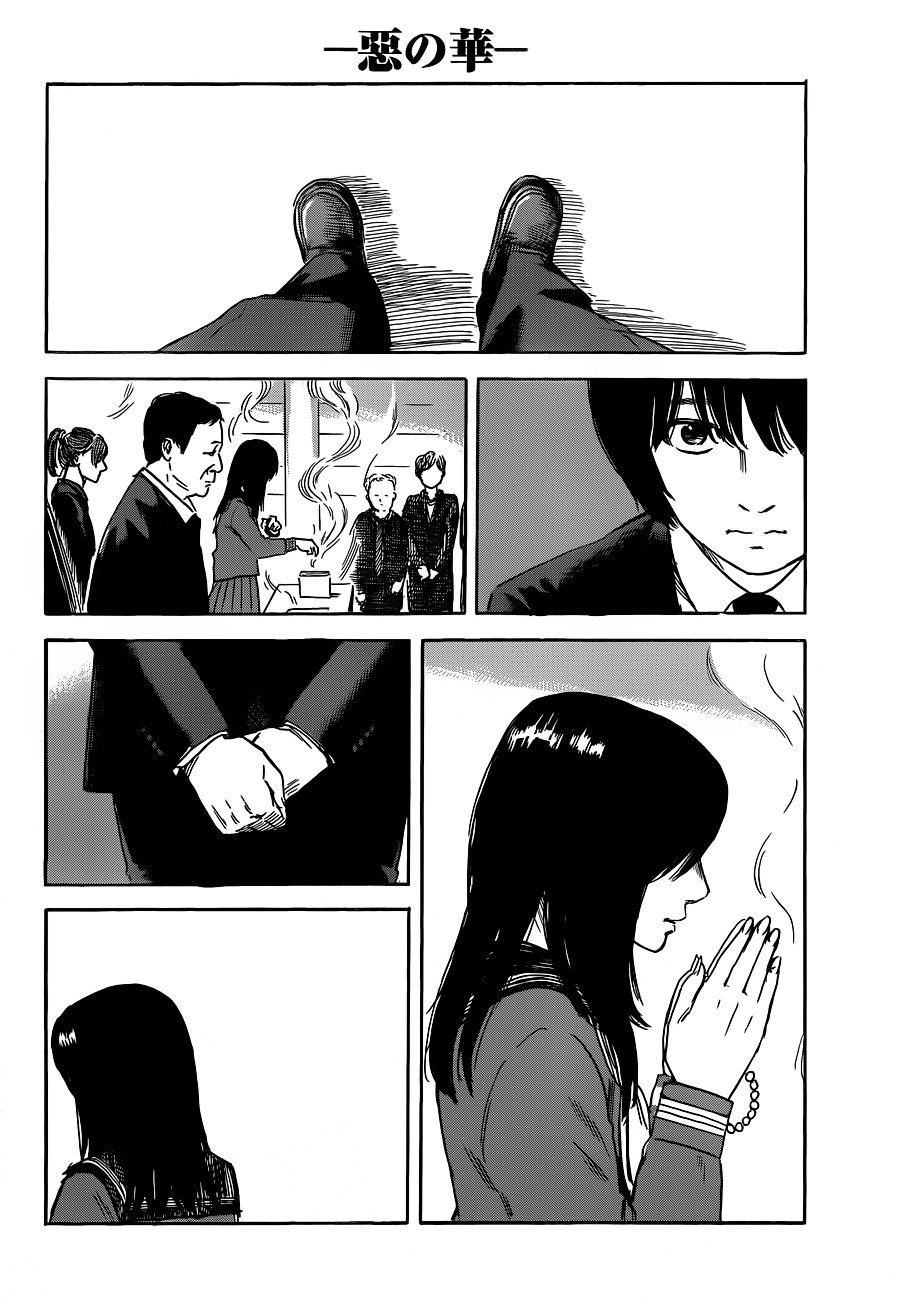 Aku No Hana - Chapter 49 : Do You Know Anguish?