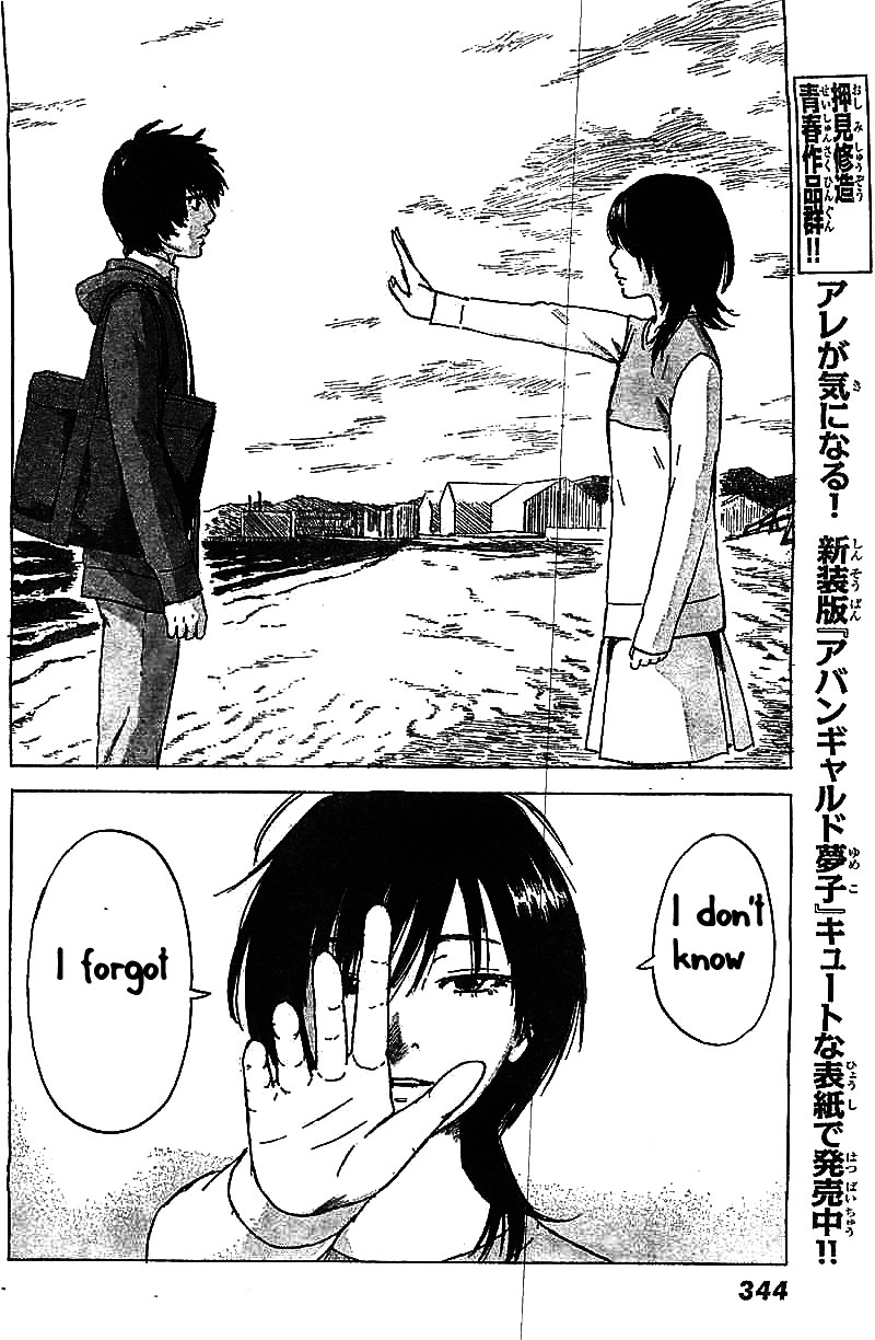 Aku No Hana - Chapter 54