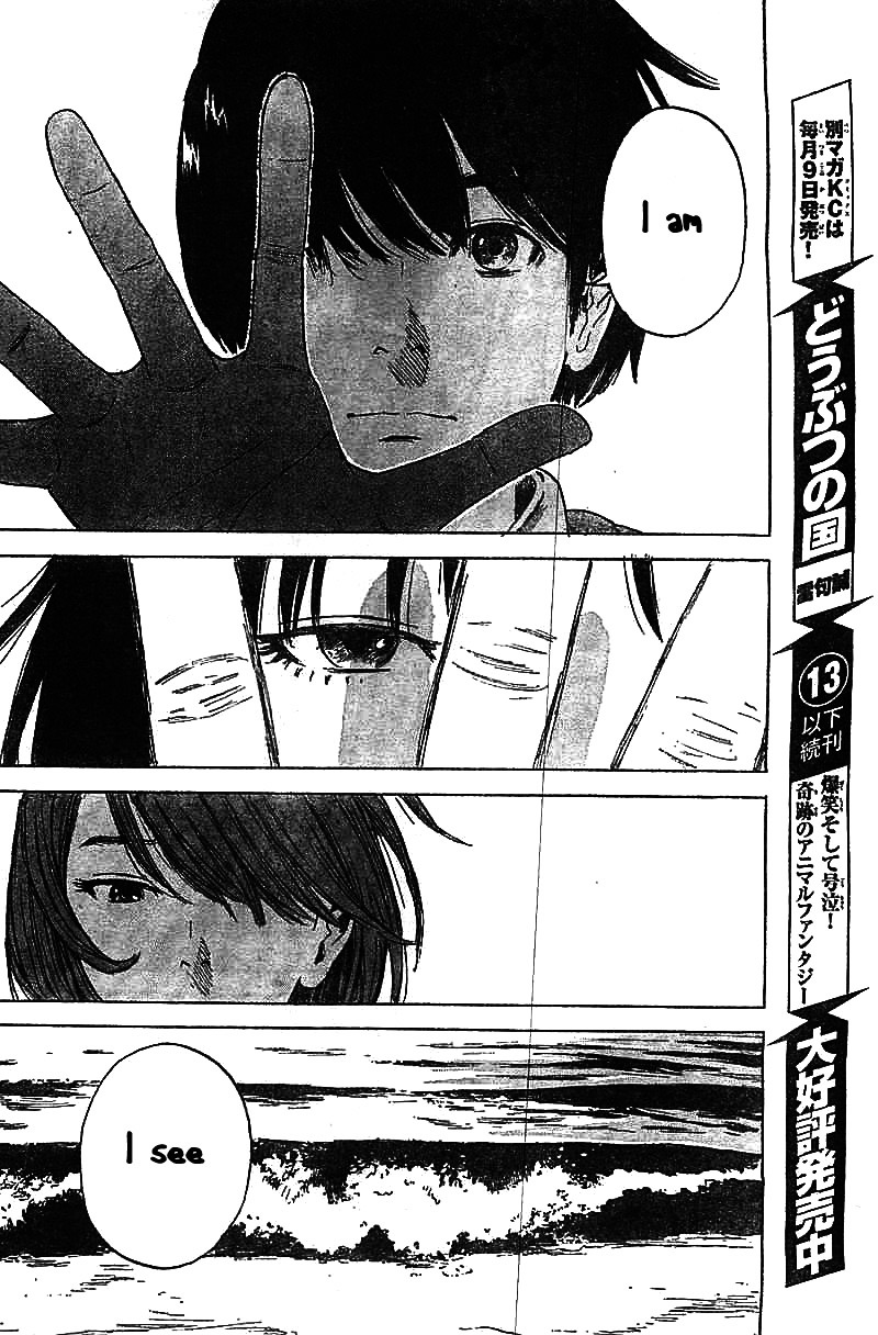 Aku No Hana - Chapter 54