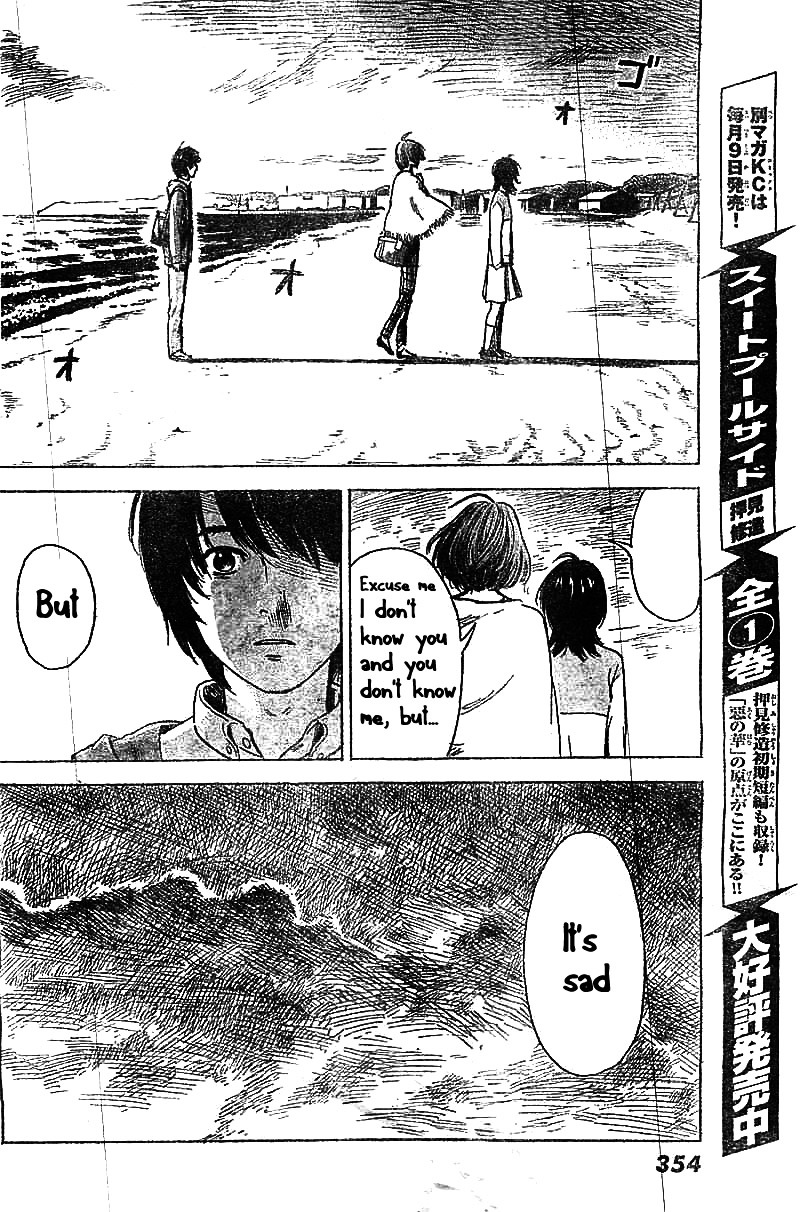 Aku No Hana - Chapter 54